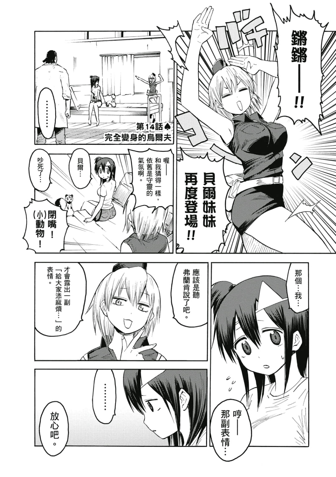 第108页