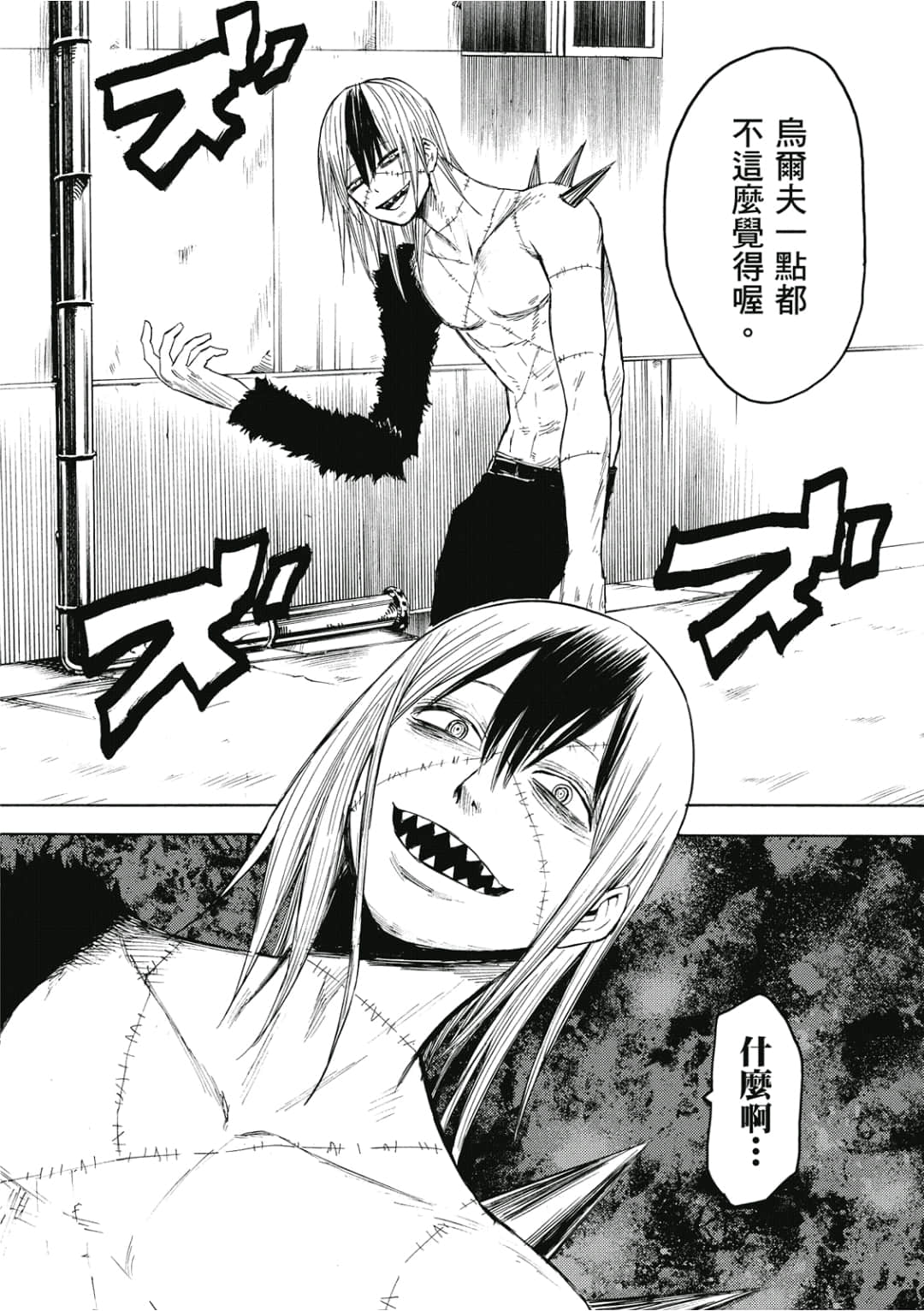 第109页