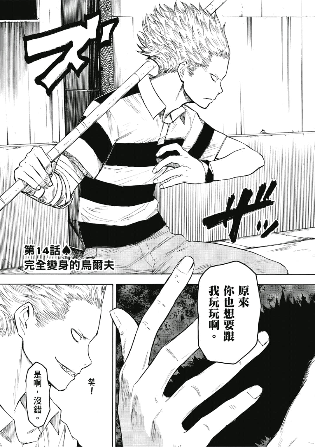 第110页