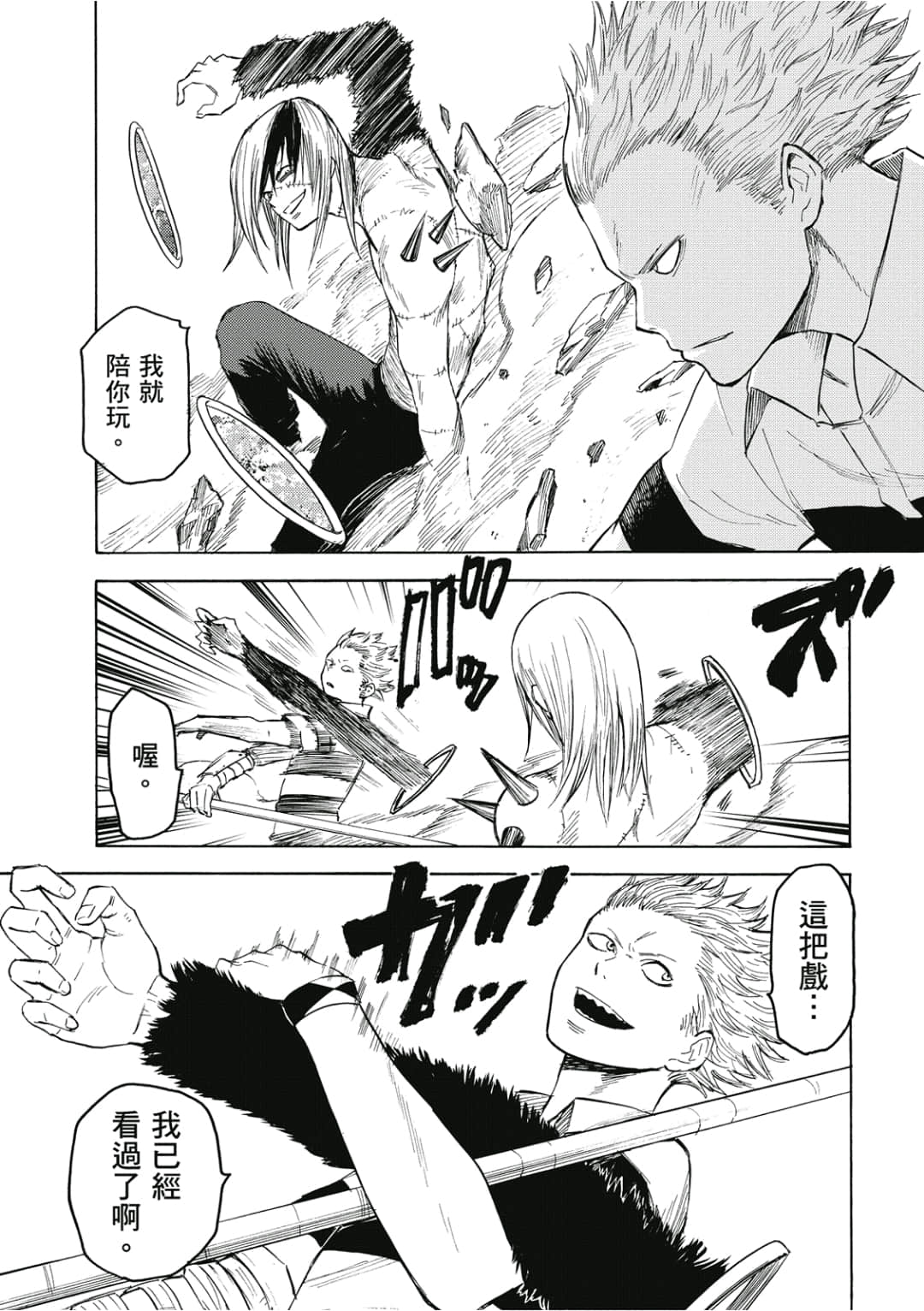 第112页
