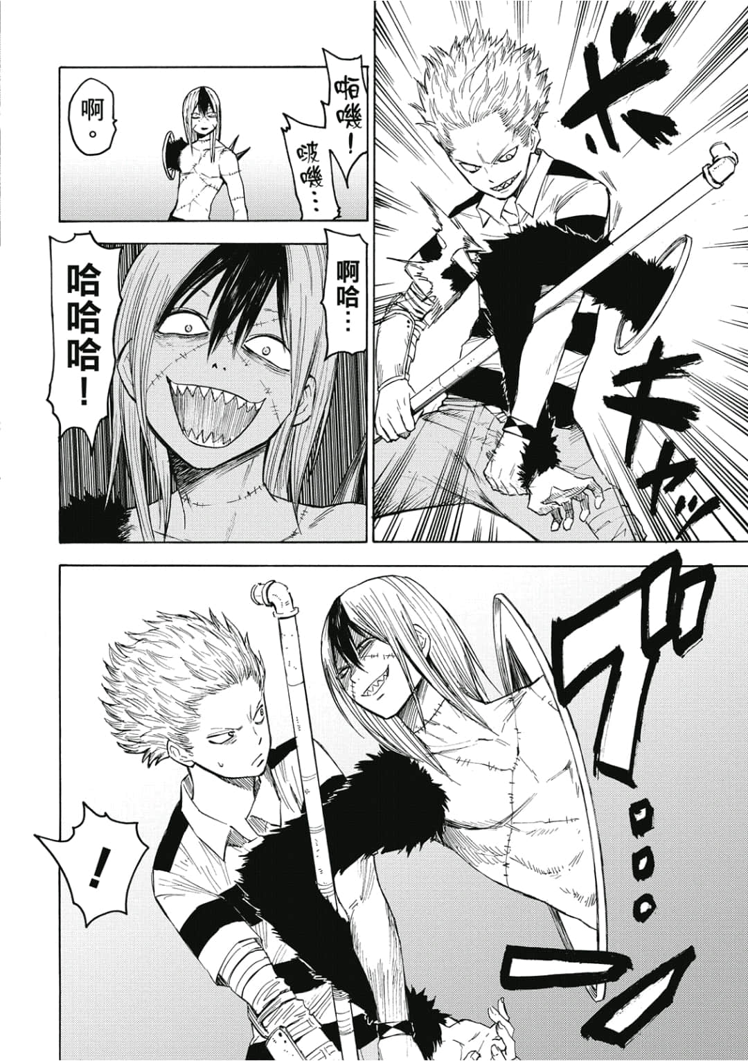 第113页