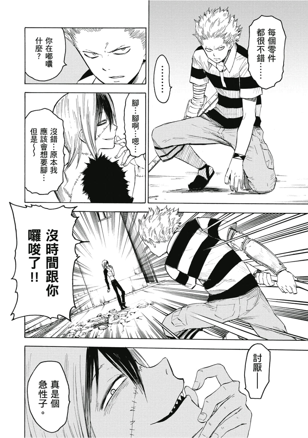 第115页