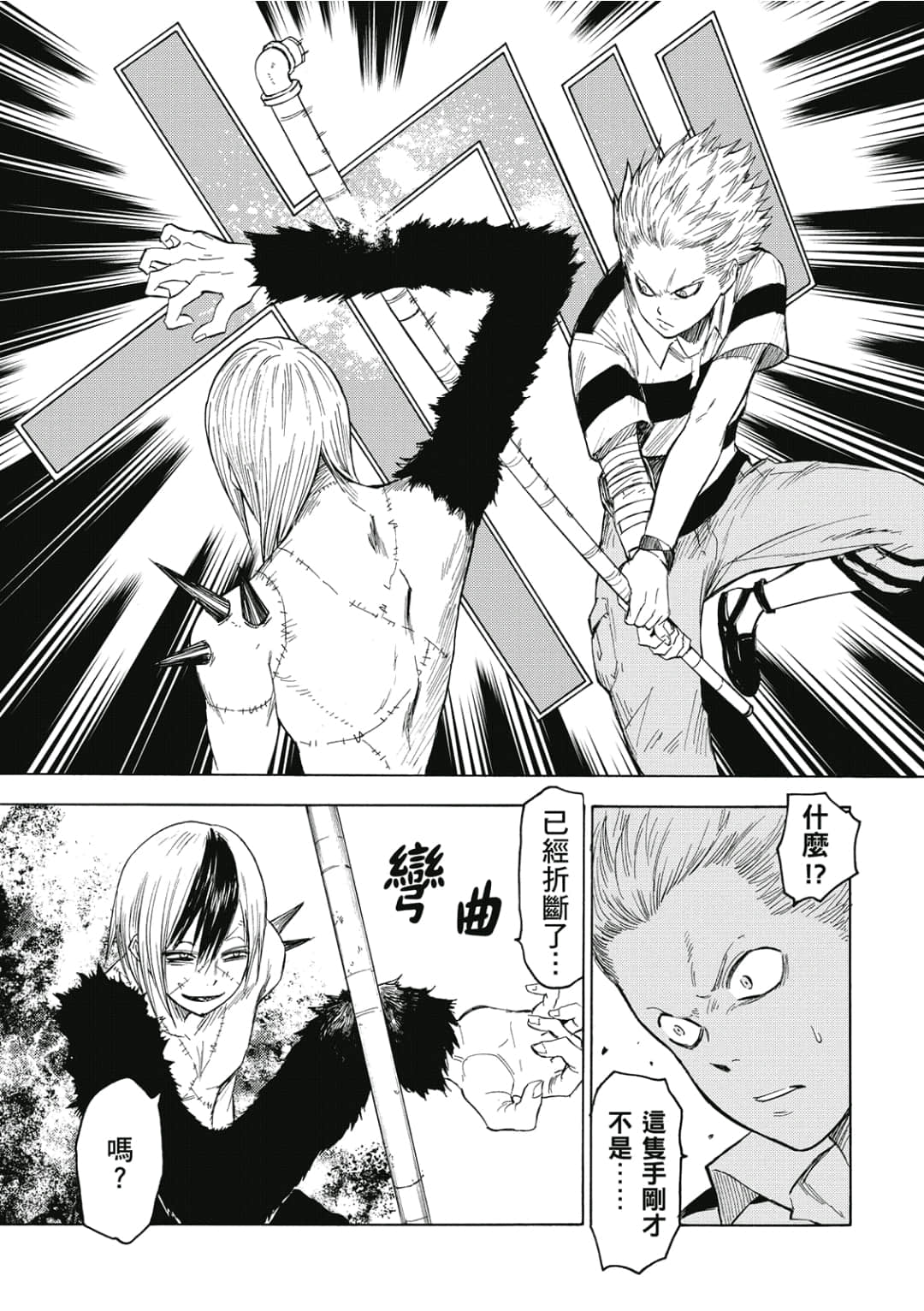 第116页