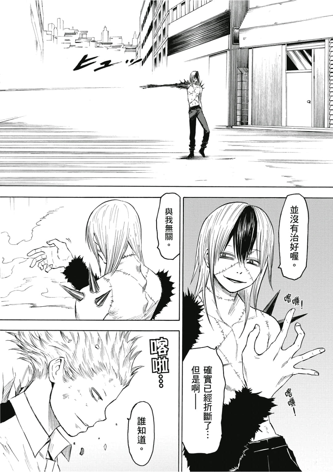 第117页