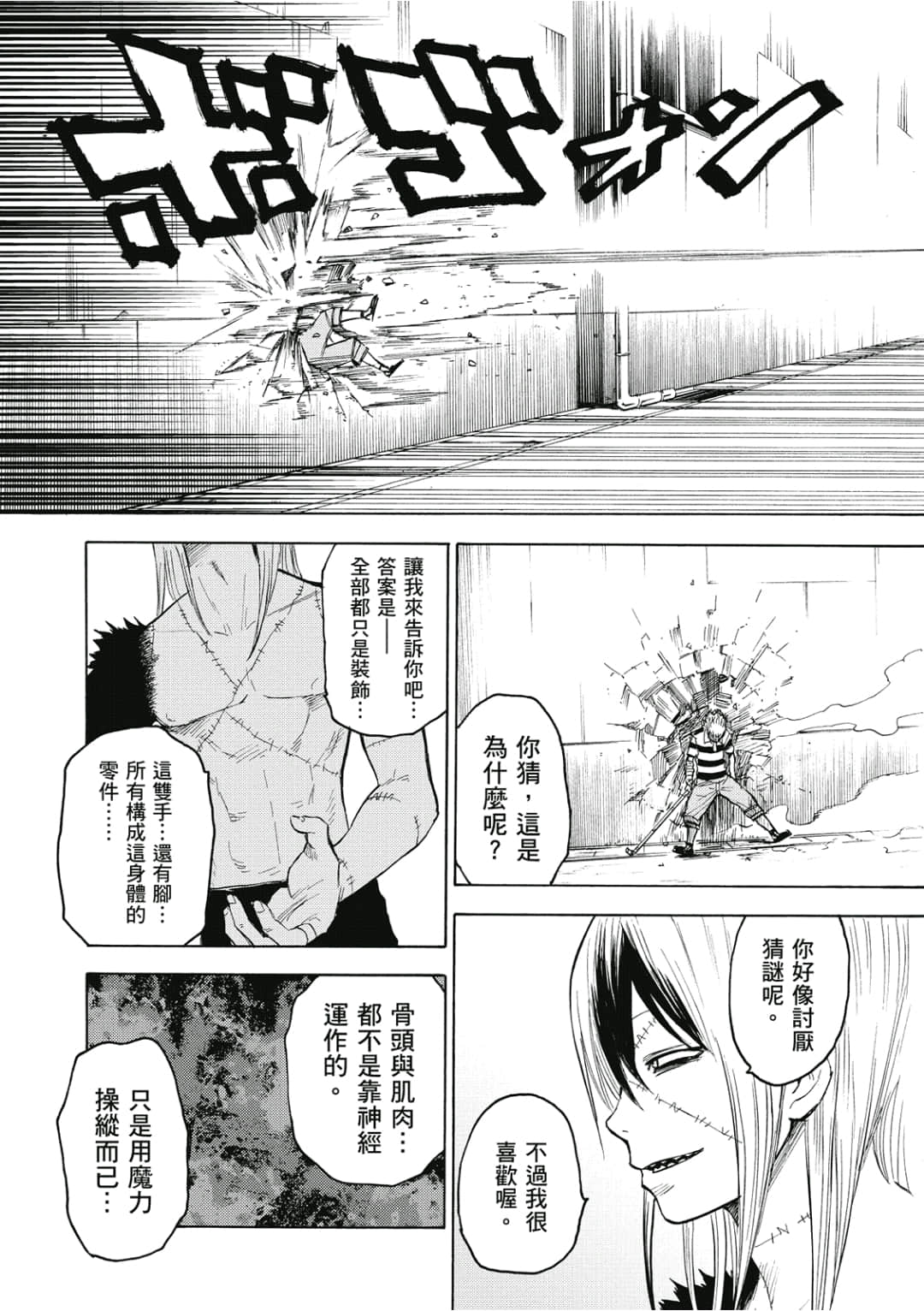 第118页