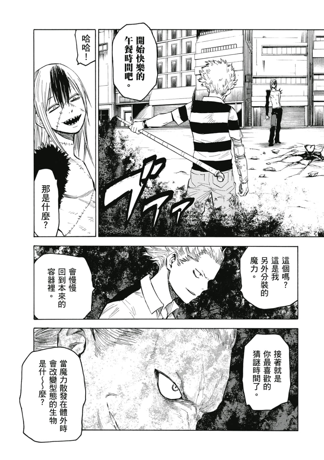第120页