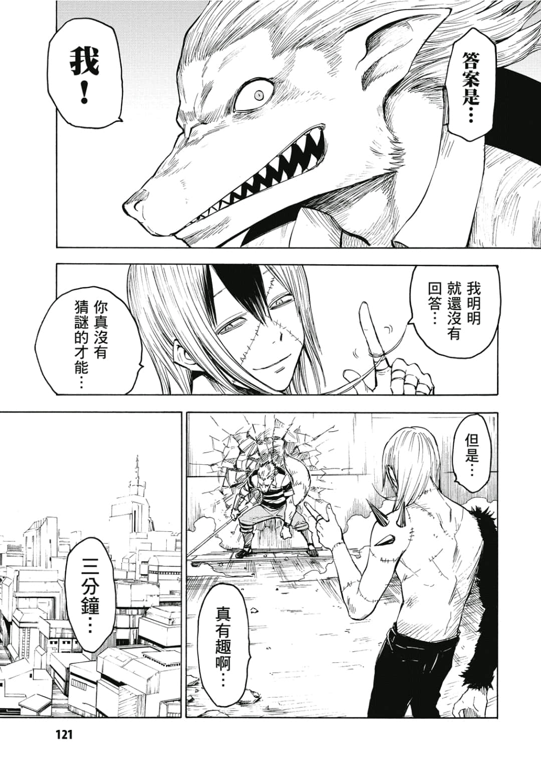 第122页