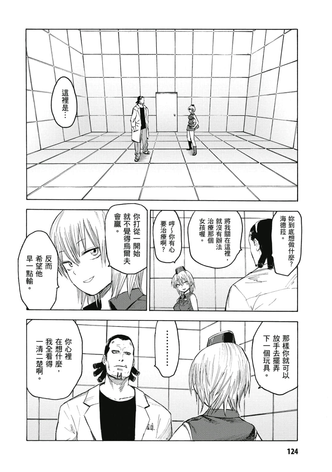 第125页