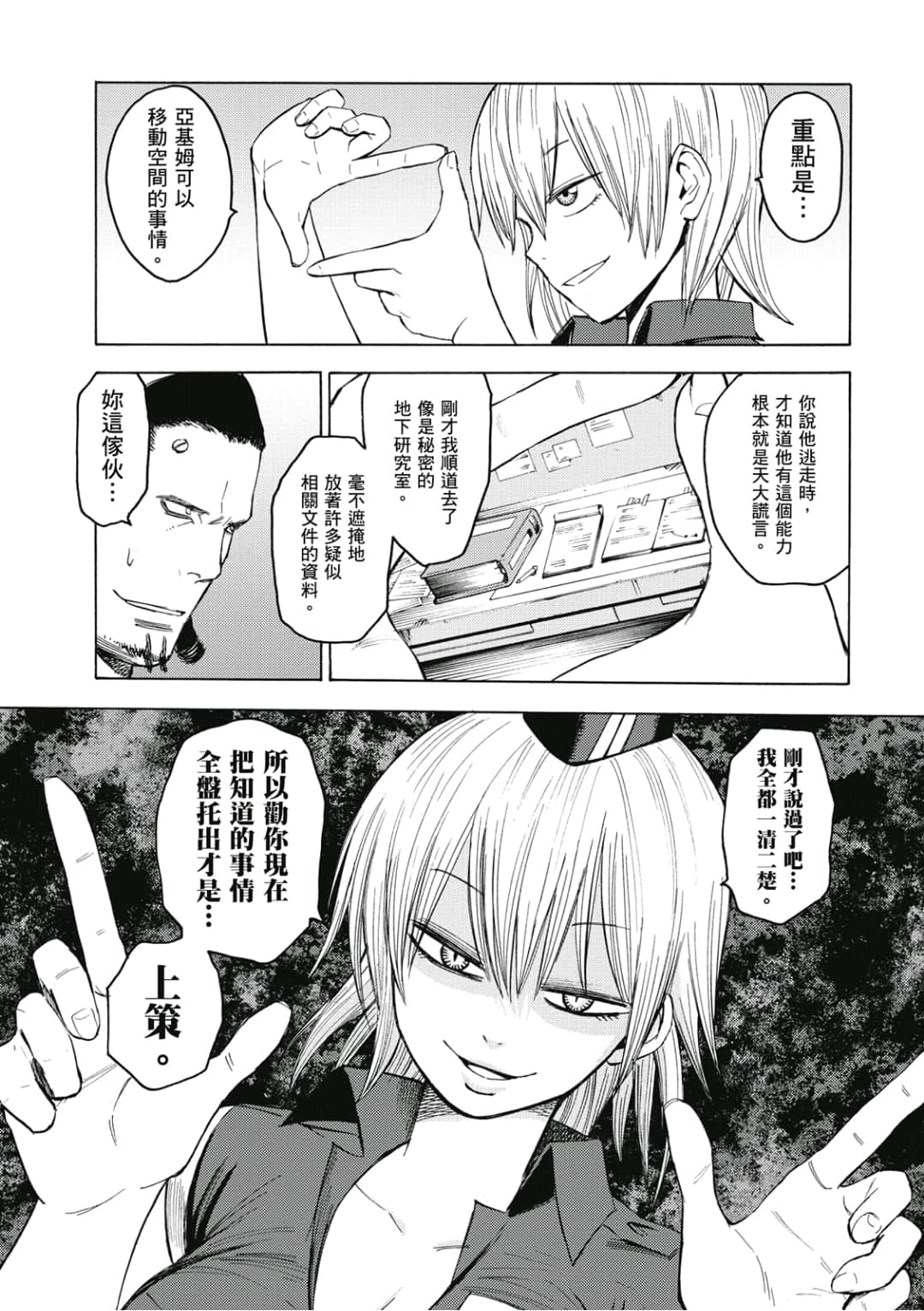 第126页