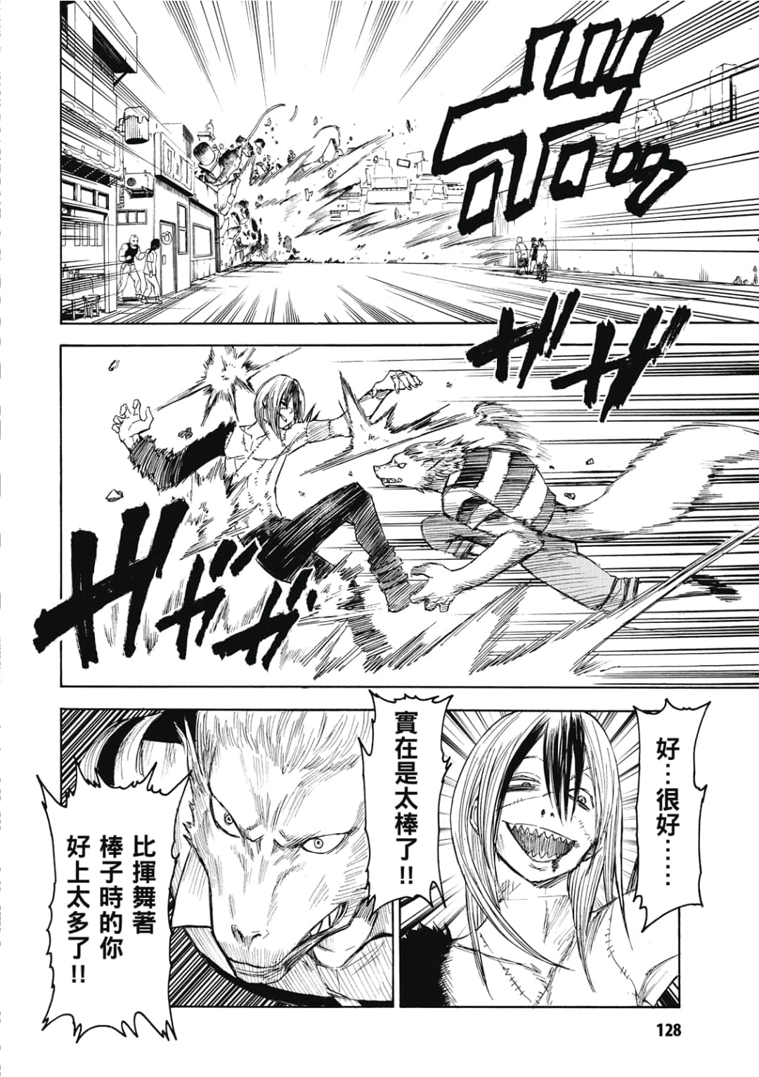 第129页