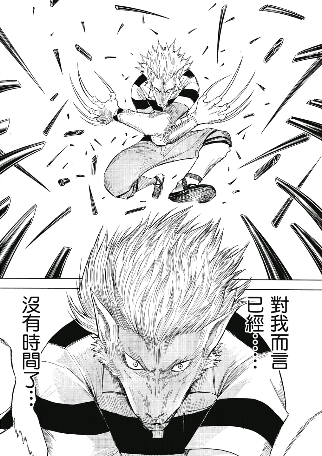 第133页
