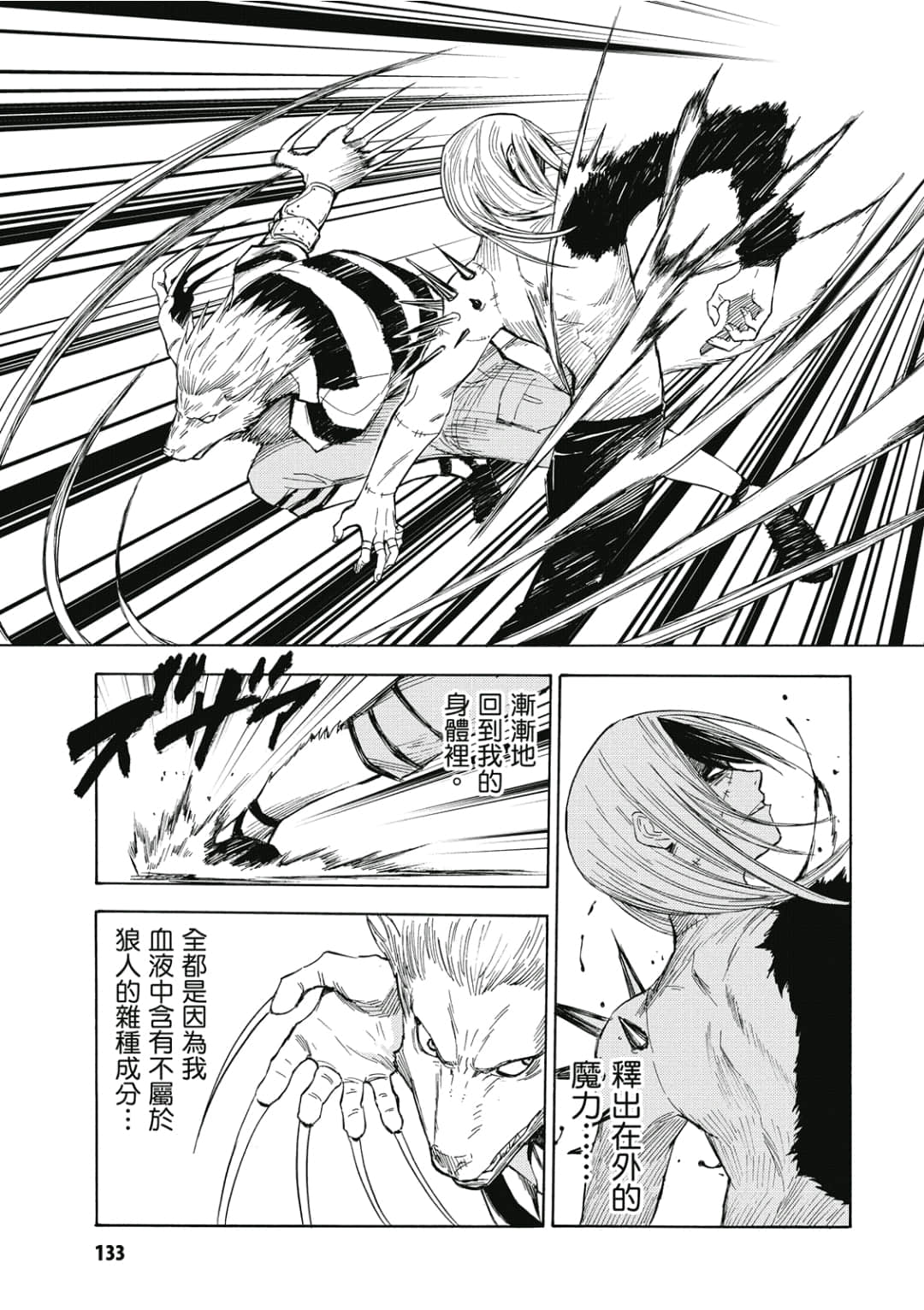 第134页