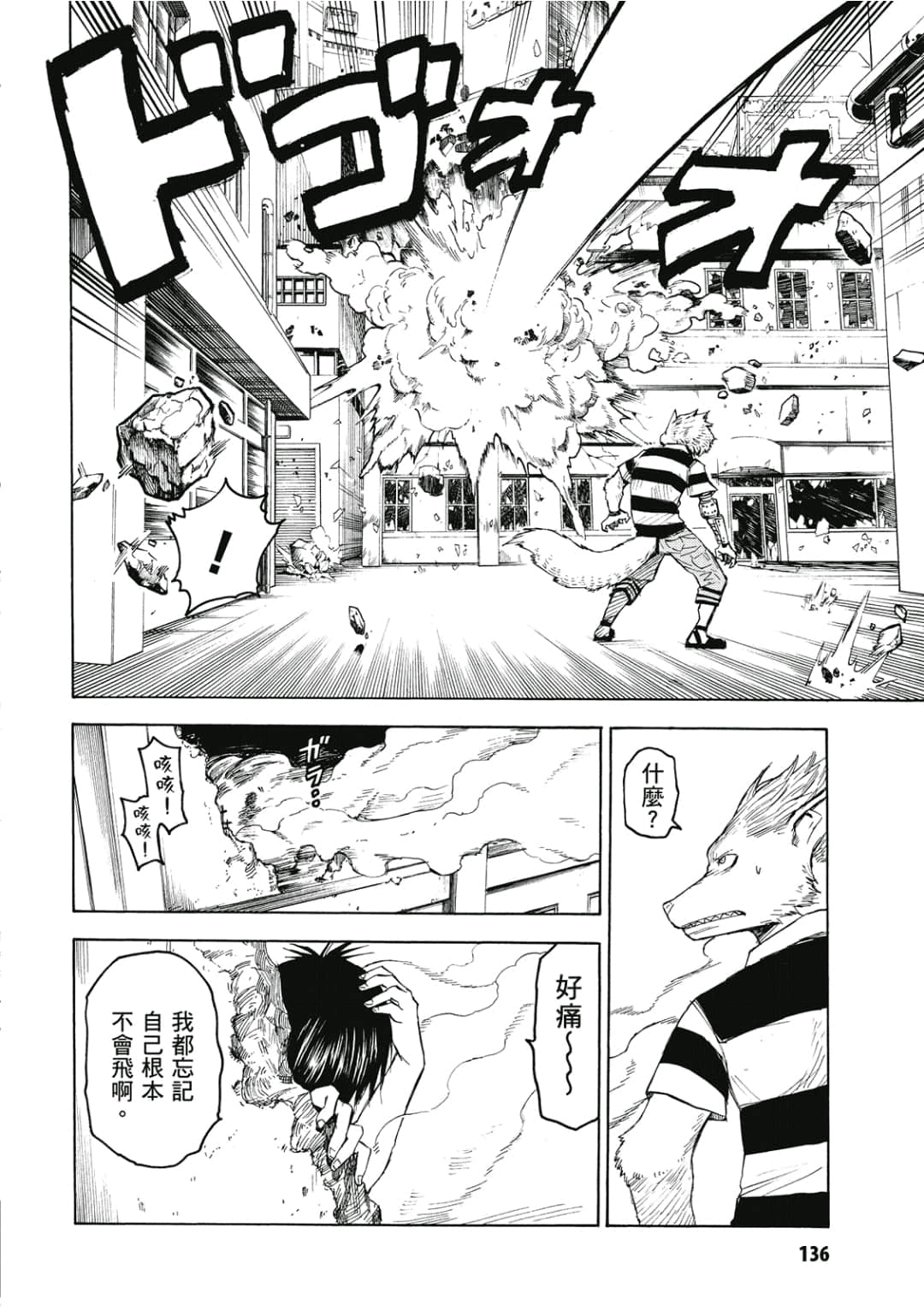 第137页
