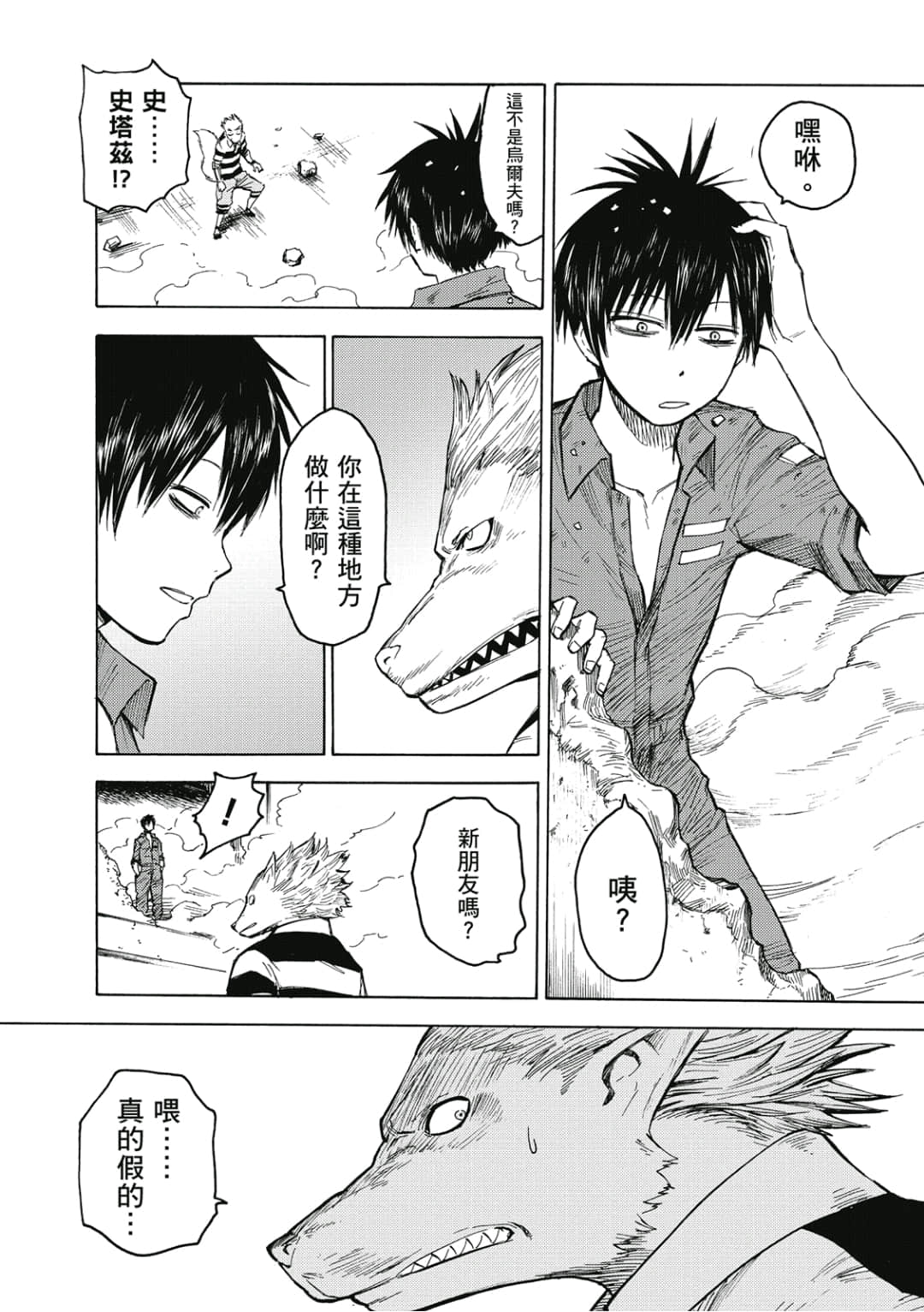 第138页