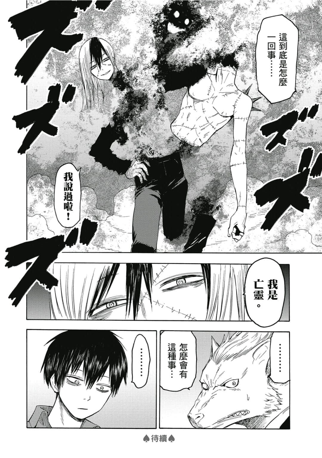 第139页