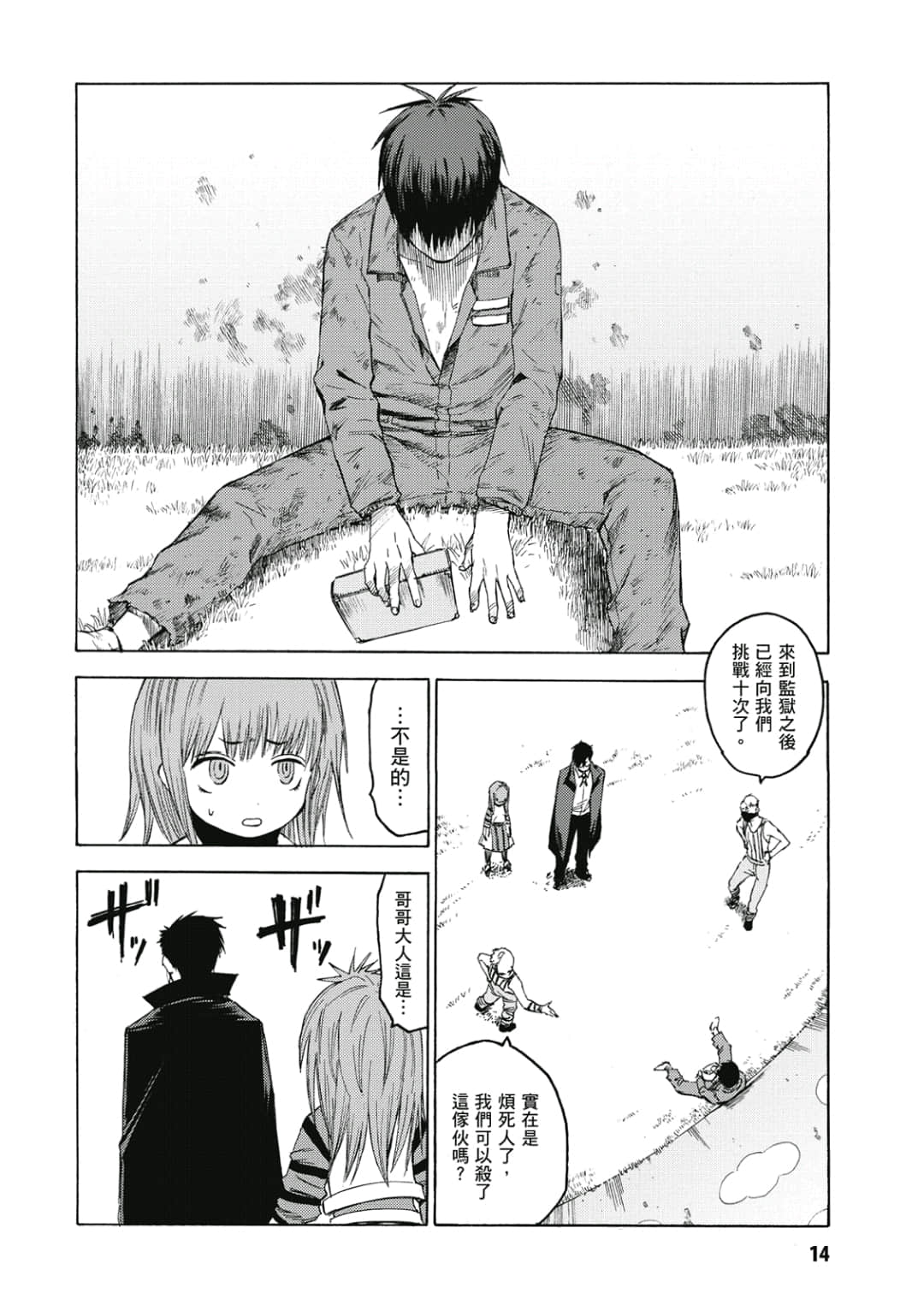 第15页