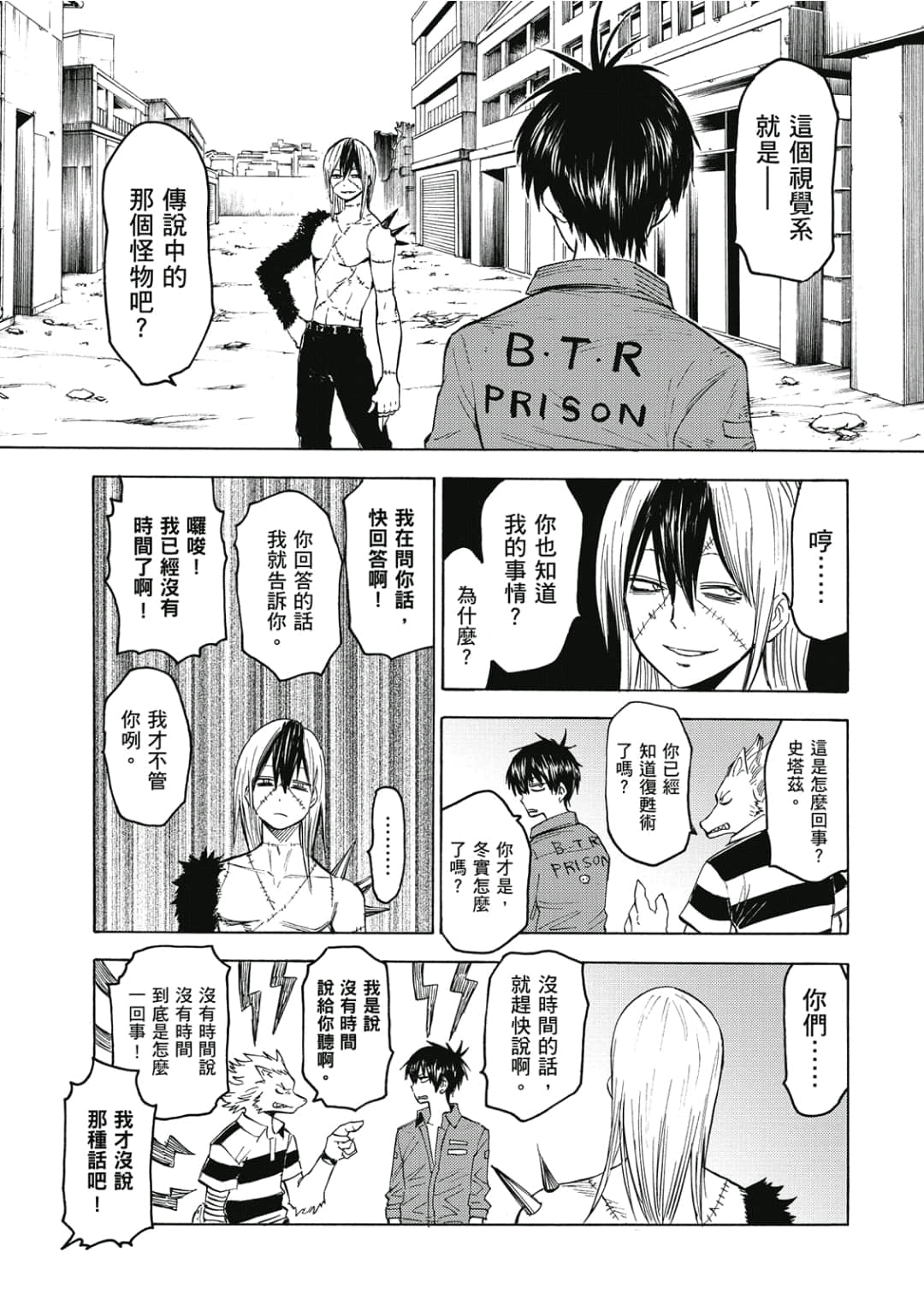 第146页
