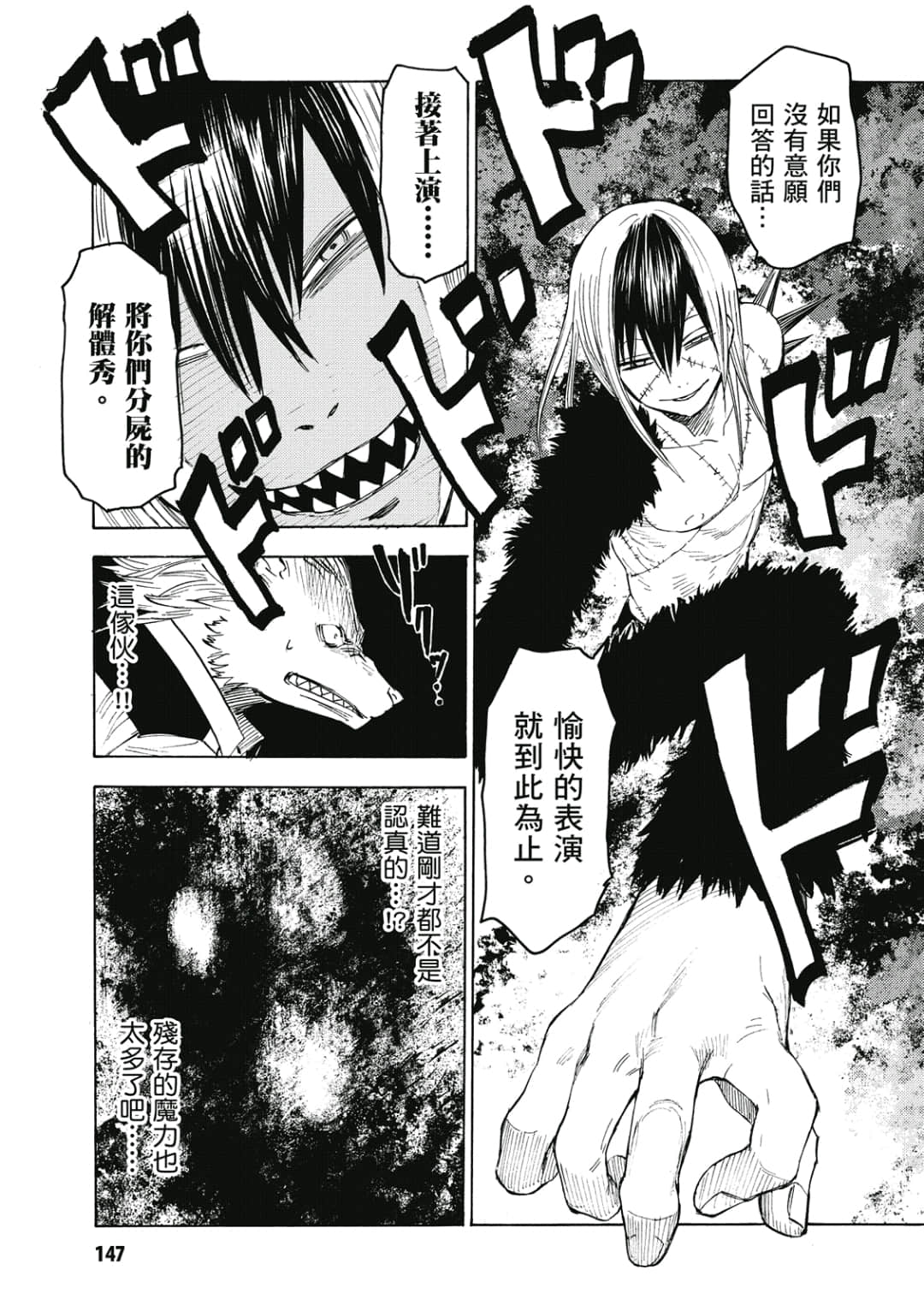 第148页