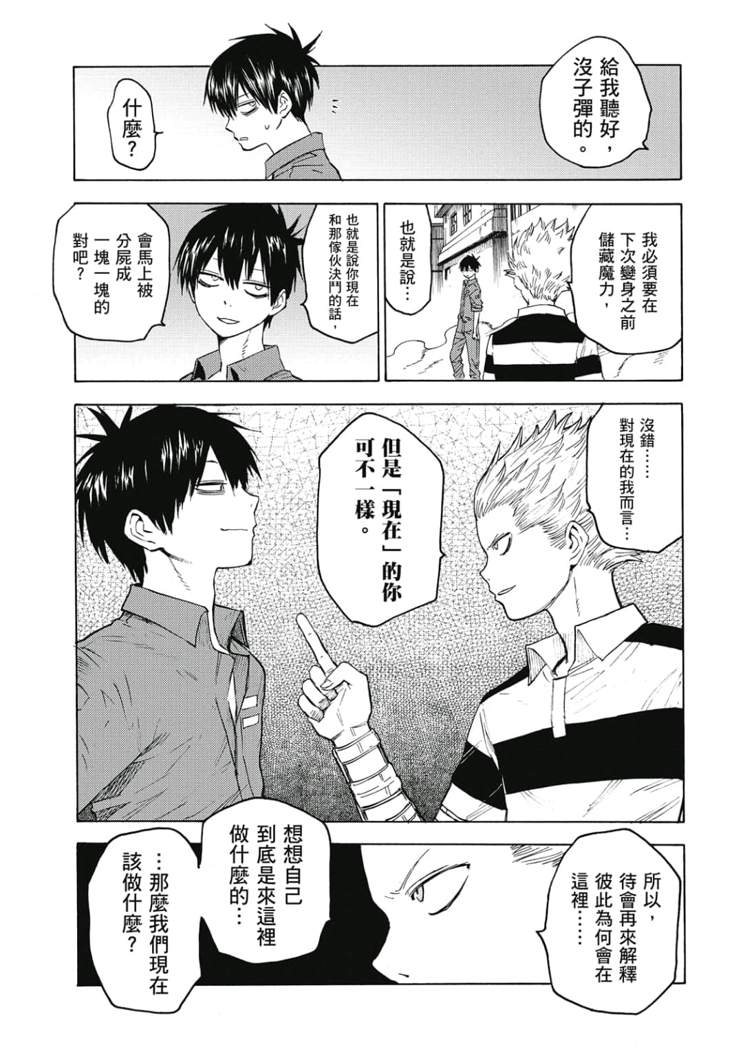 第154页