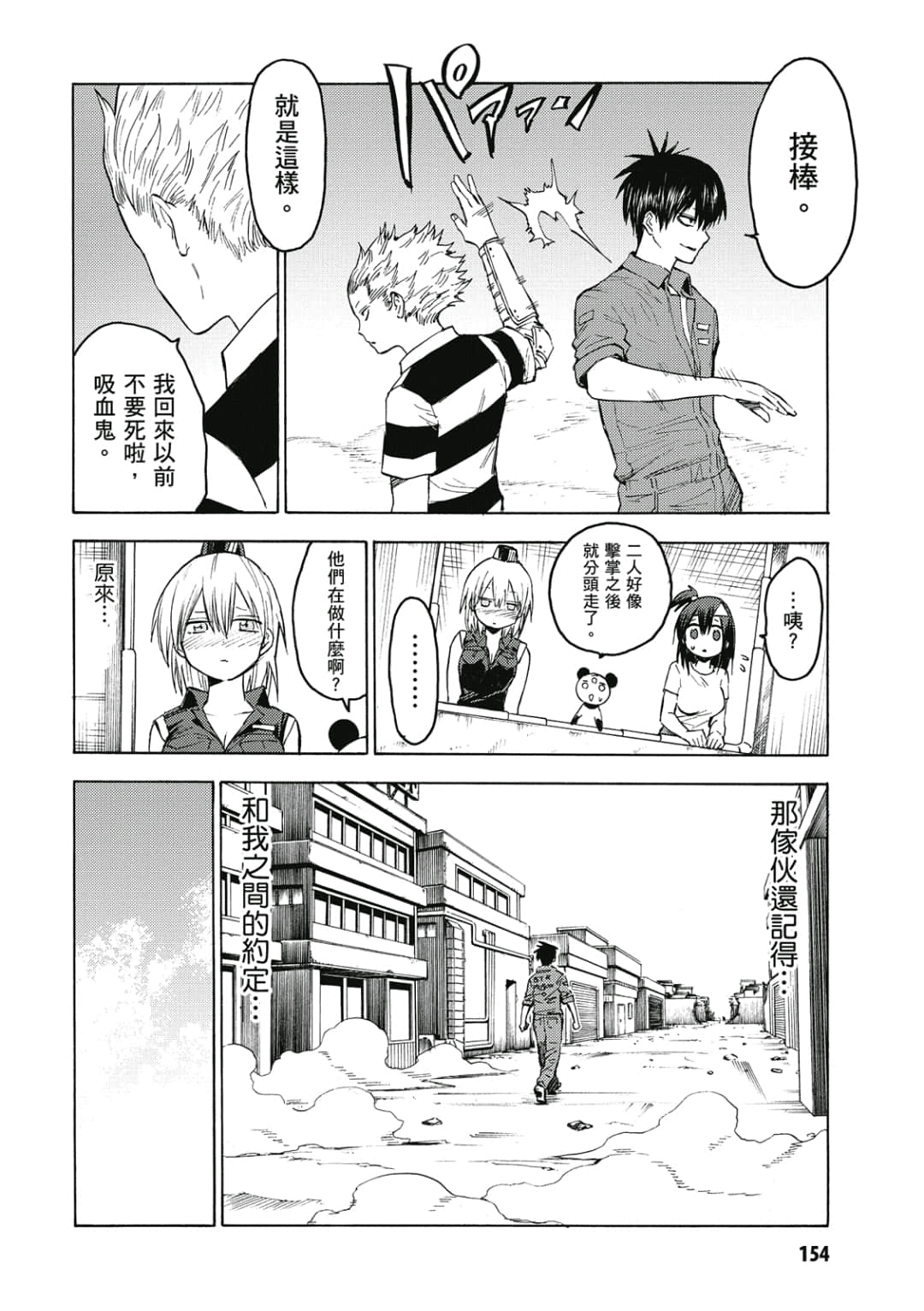 第155页