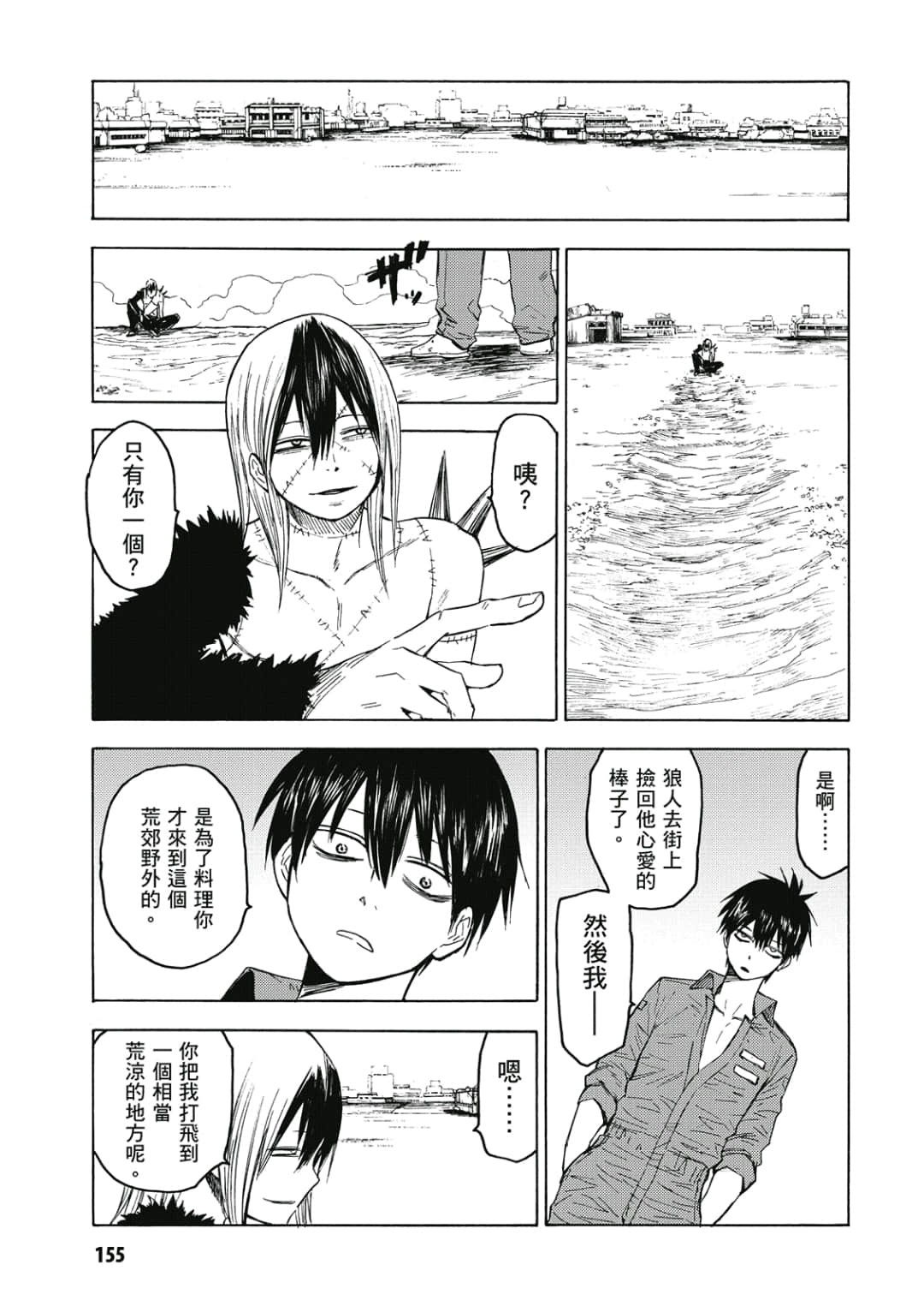 第156页