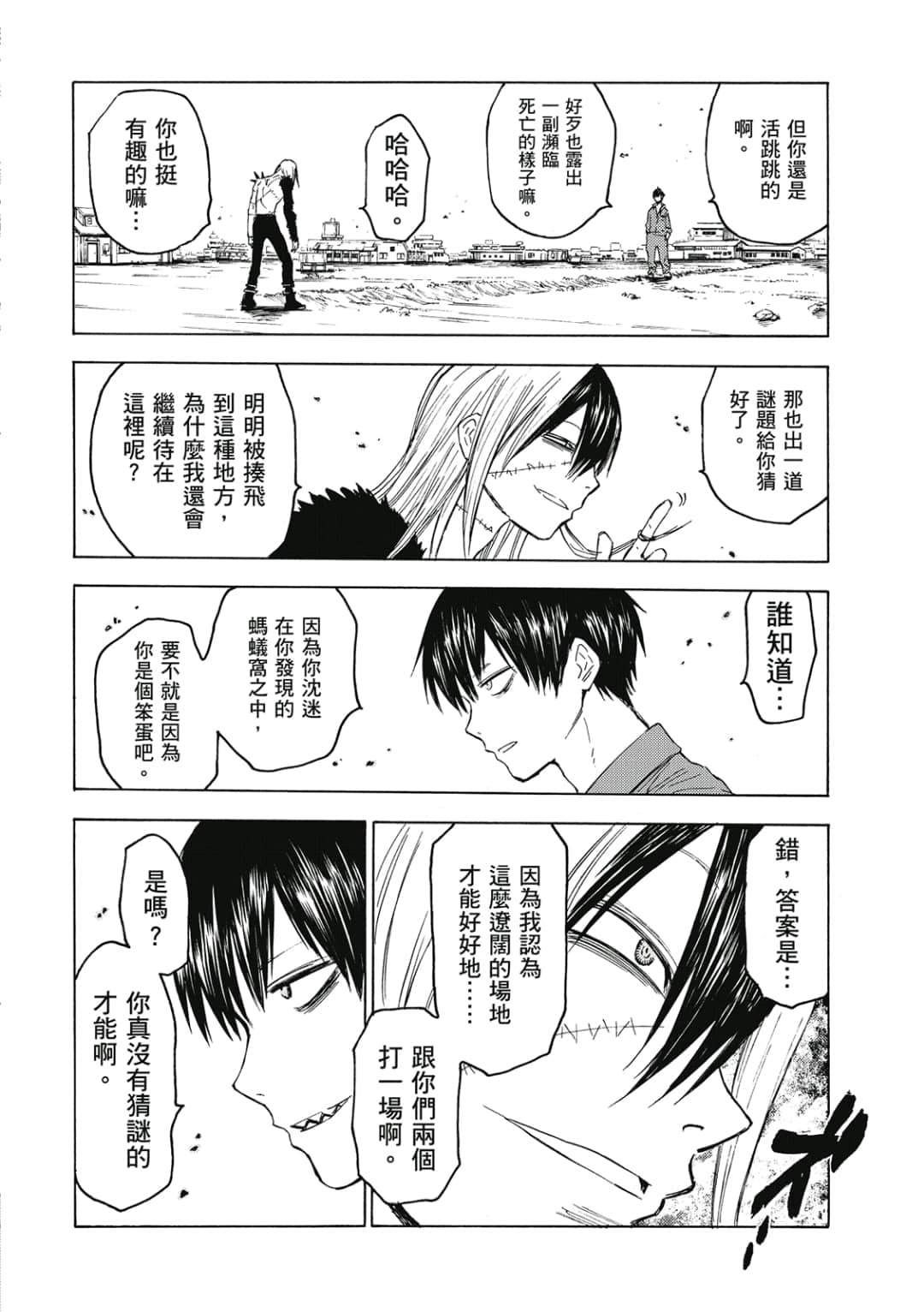 第157页