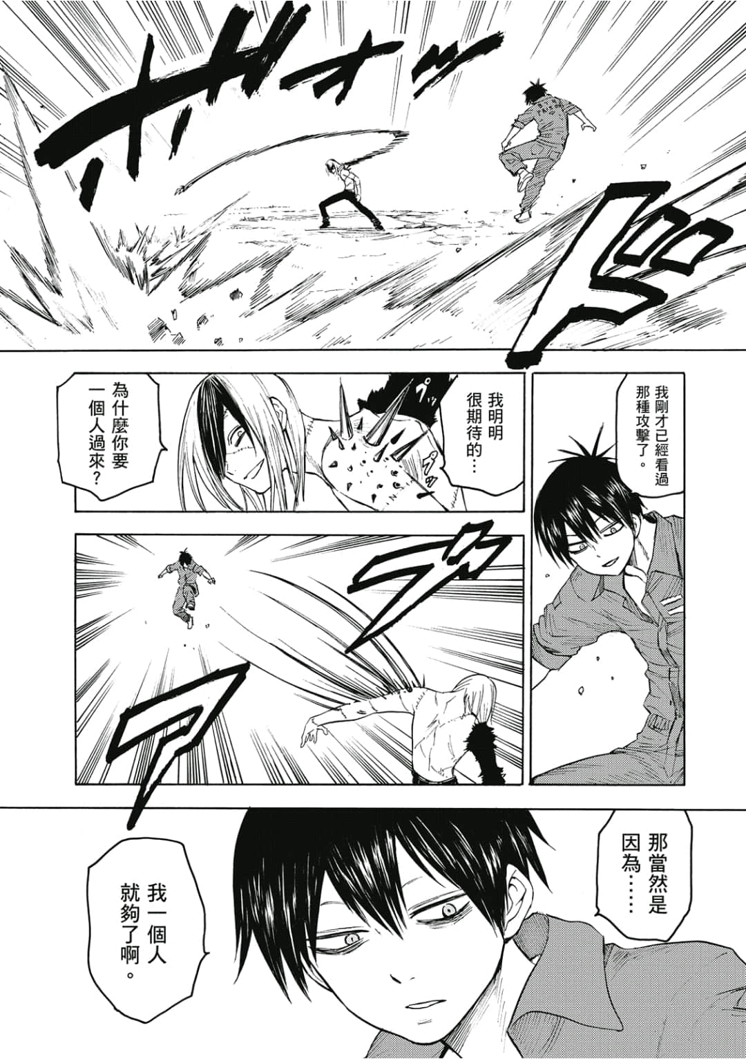 第158页