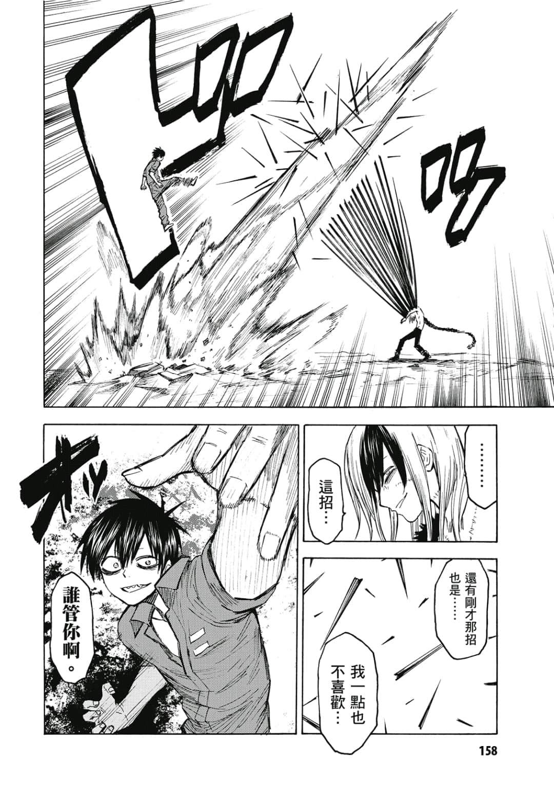 第159页