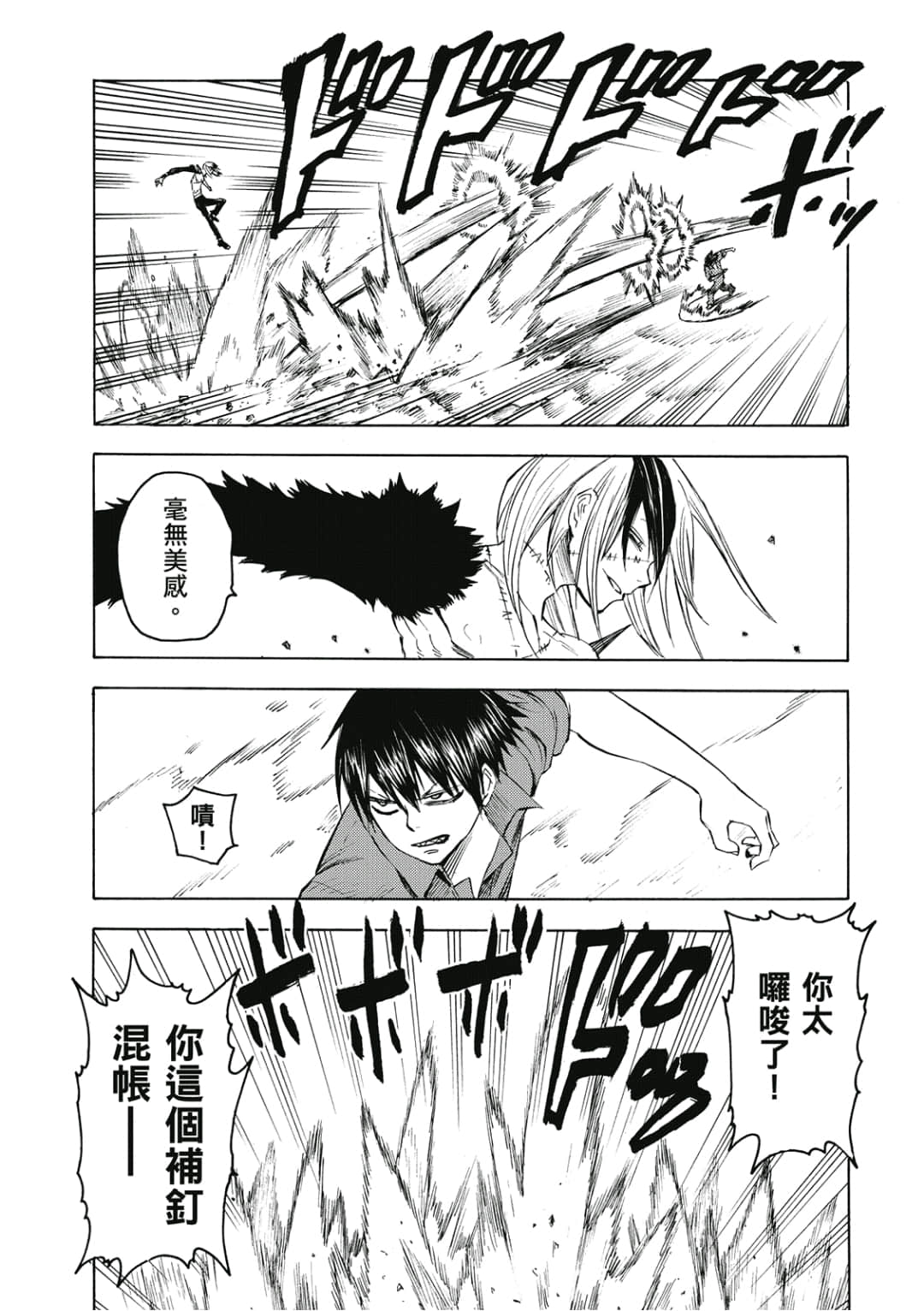 第160页
