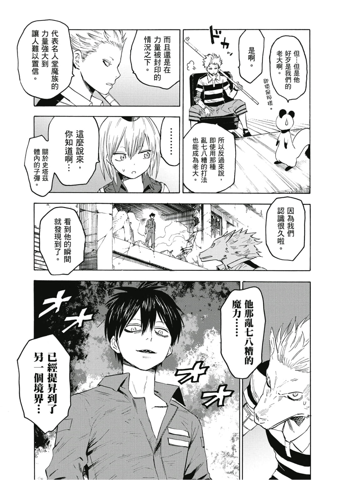 第162页