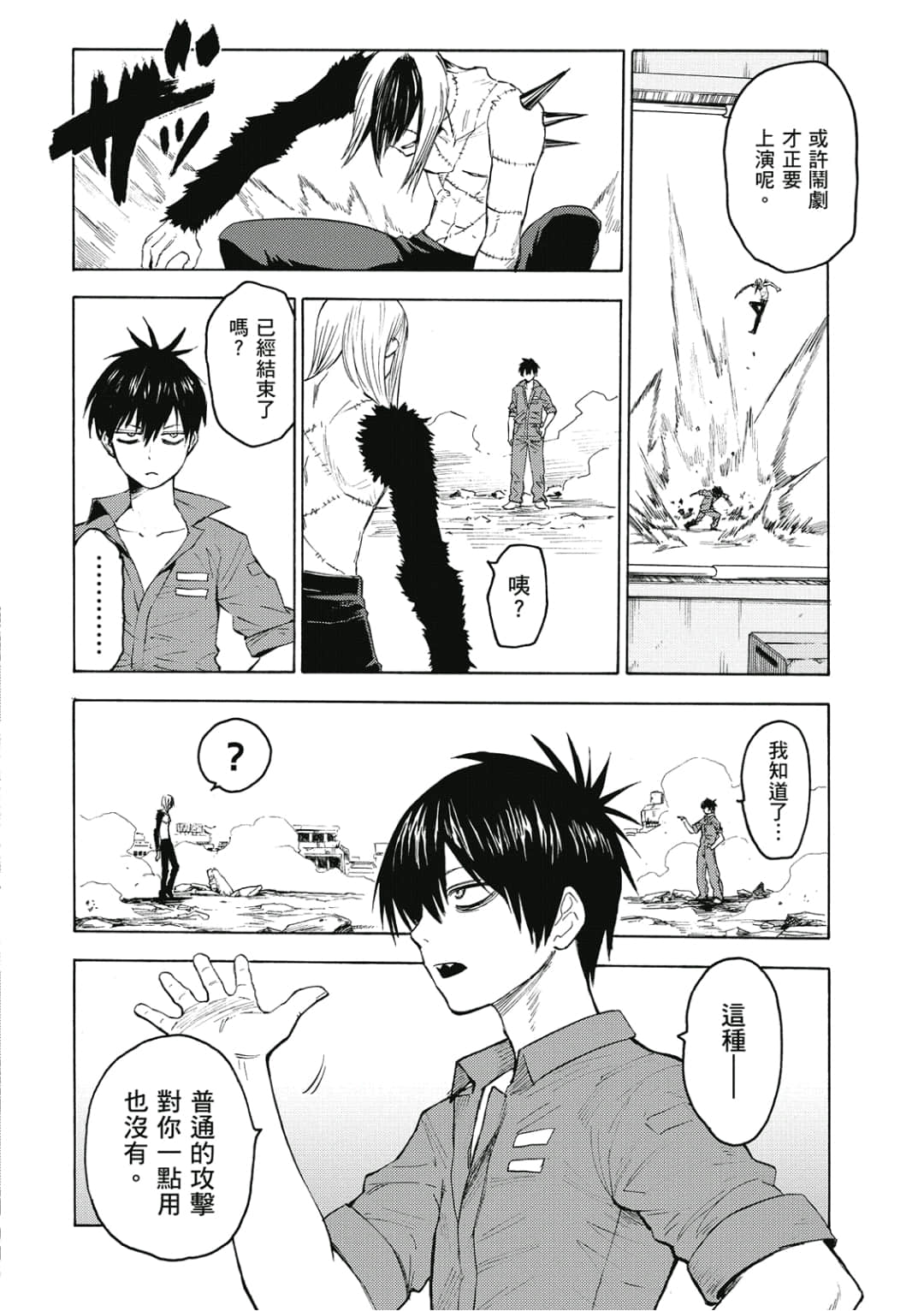 第163页
