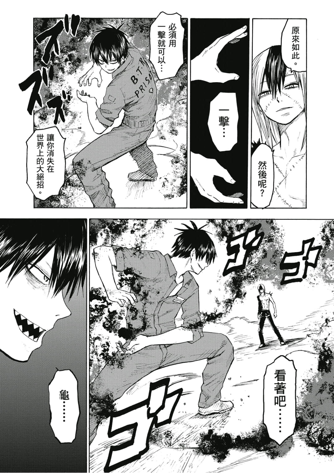 第164页