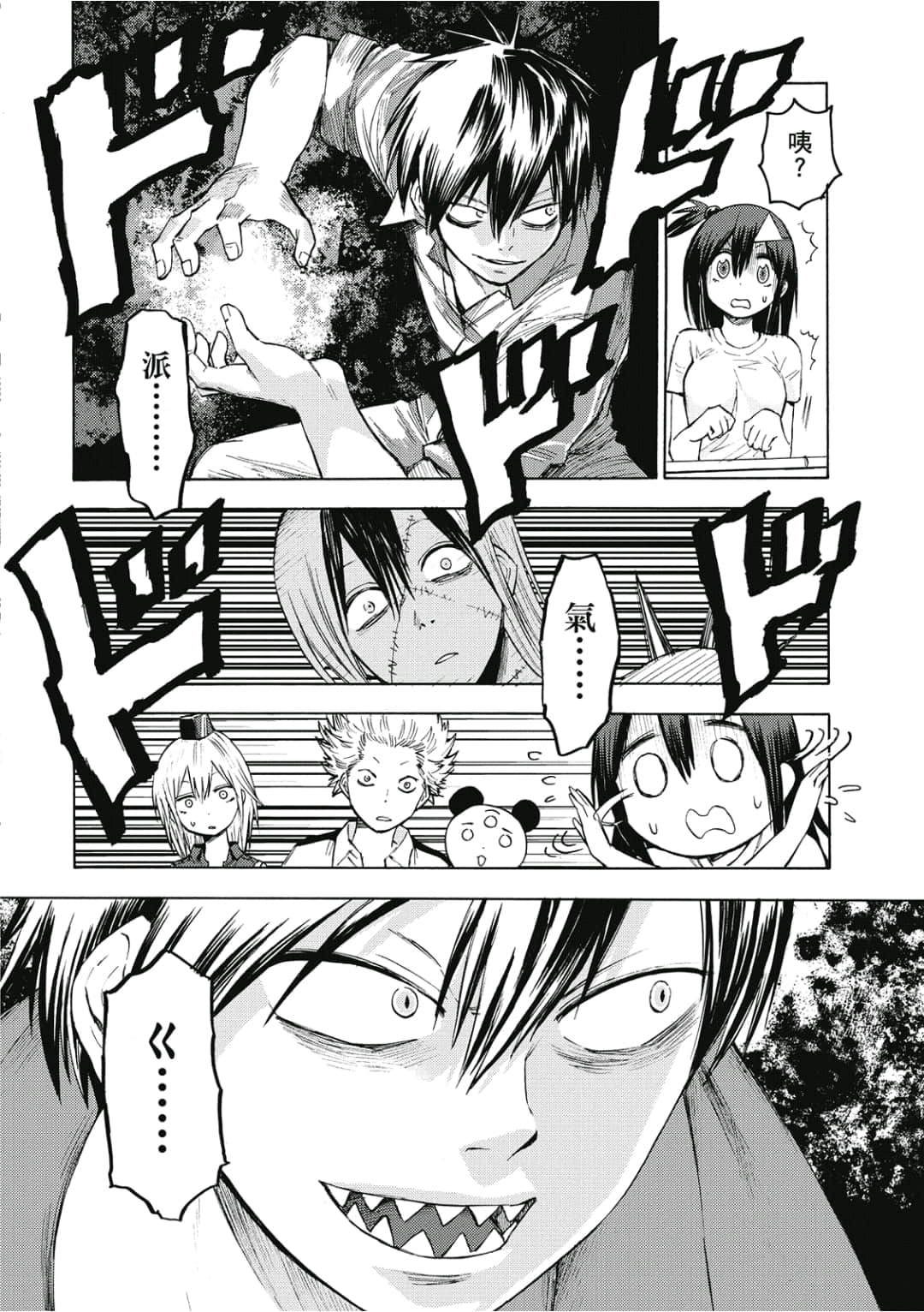 第165页