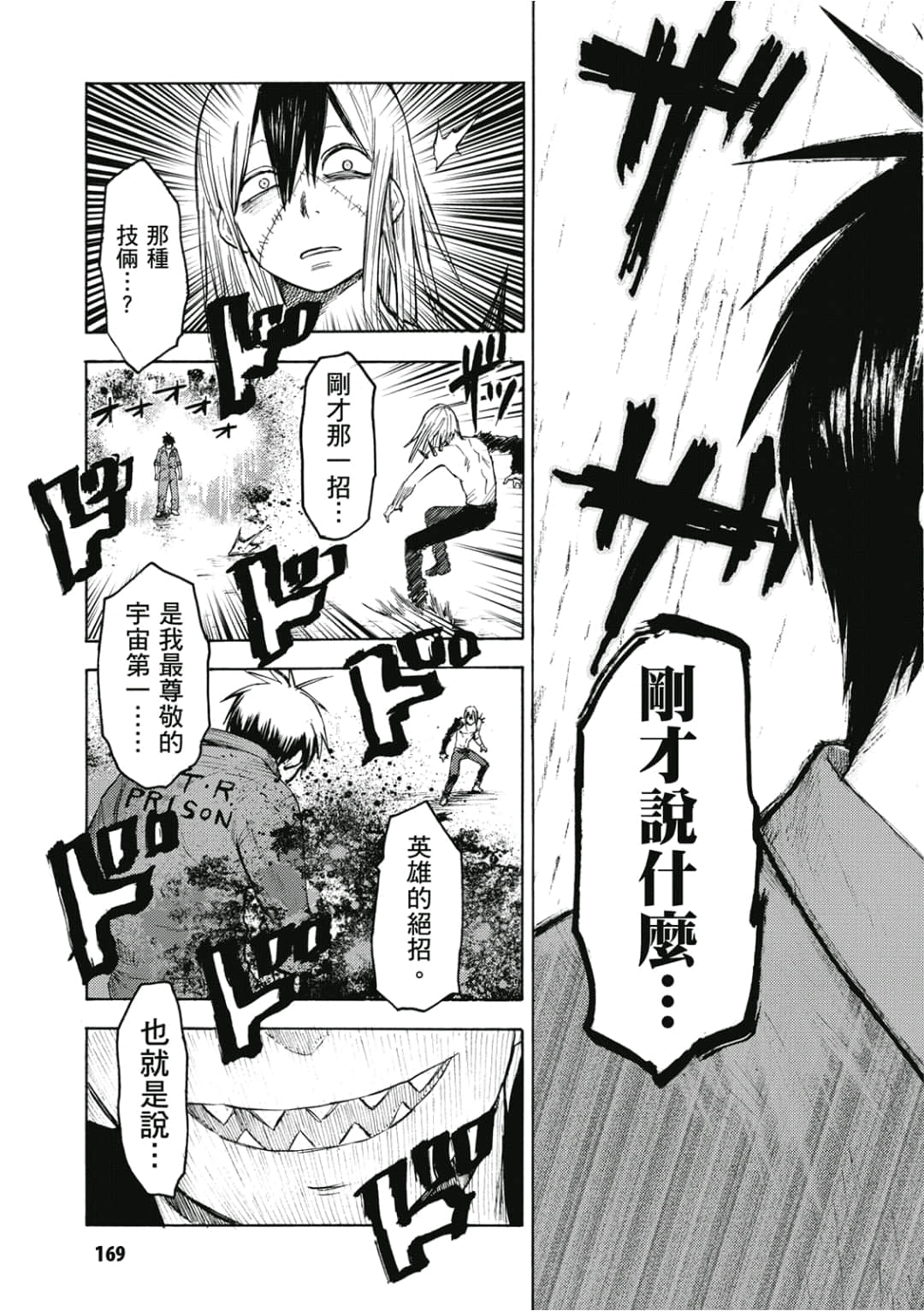 第170页