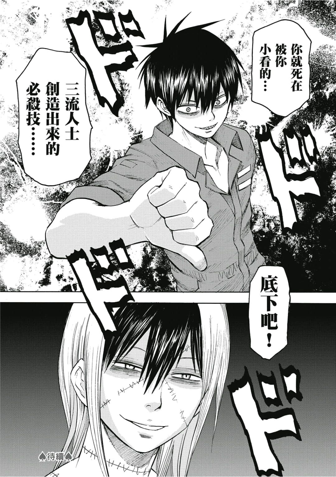 第173页