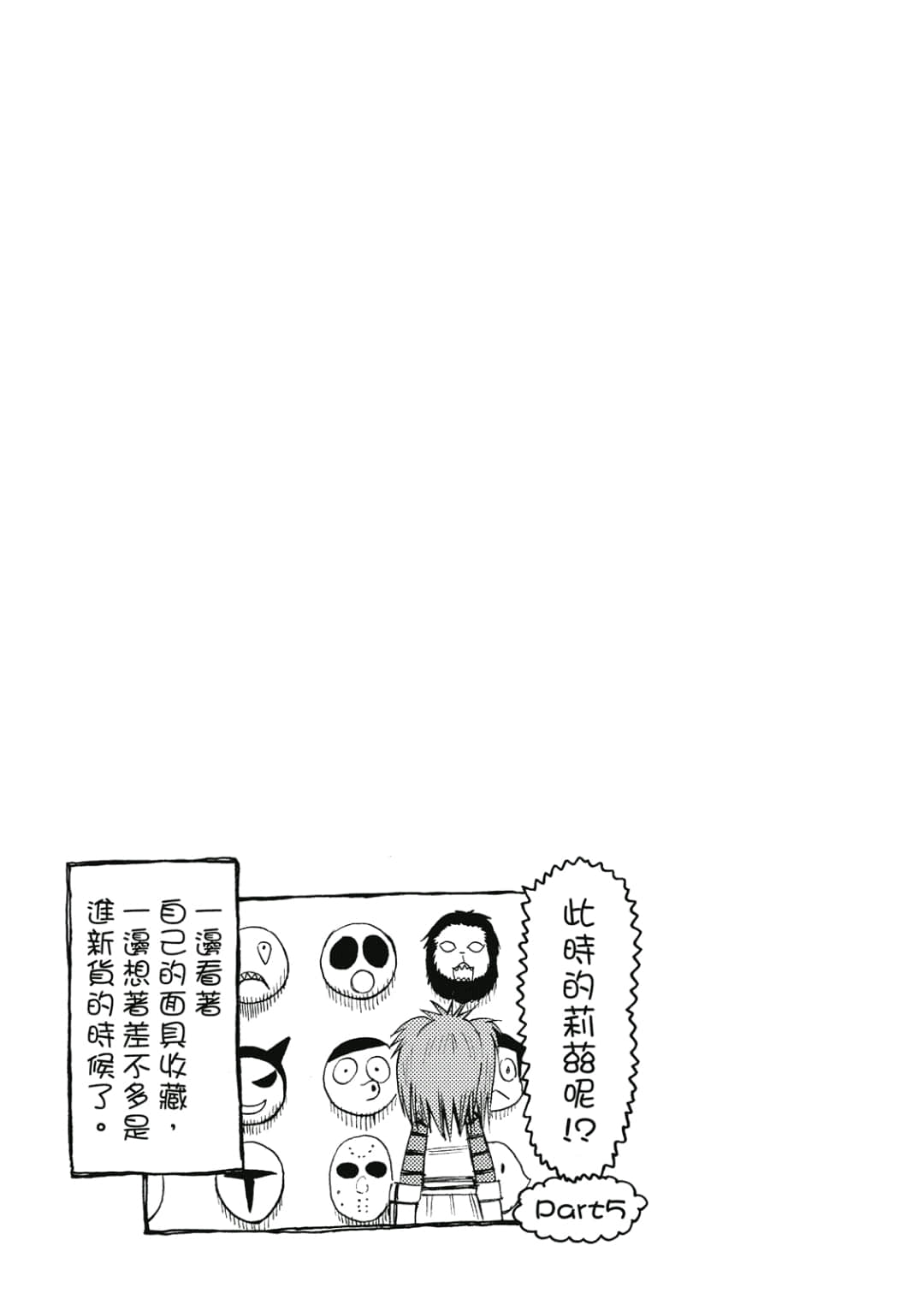 第174页