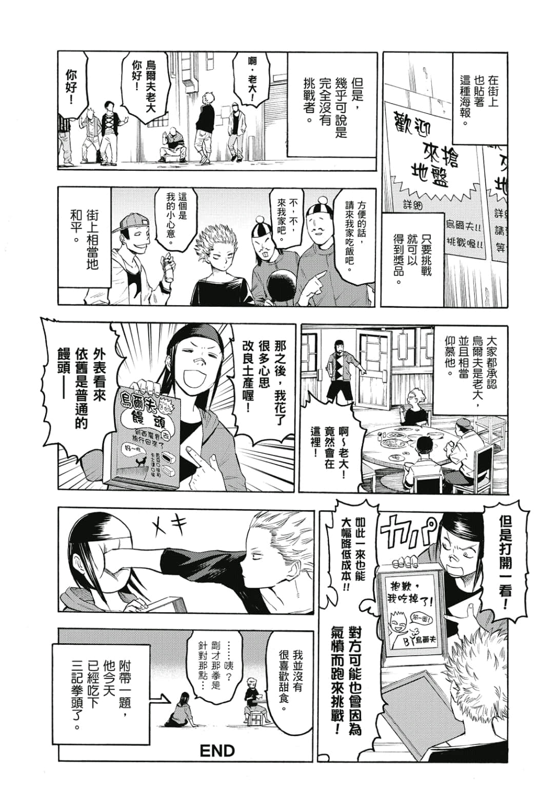 第178页