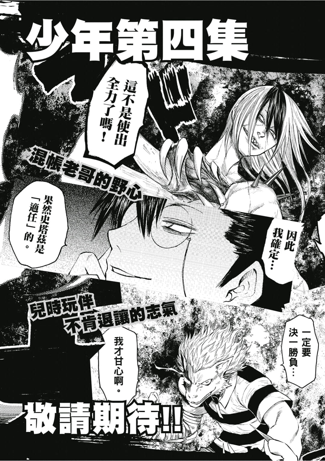 第179页