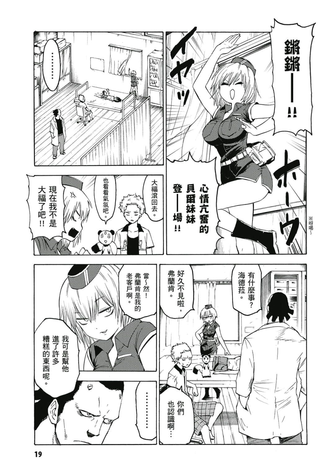 第20页