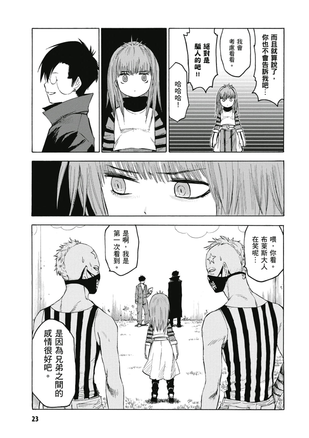 第24页