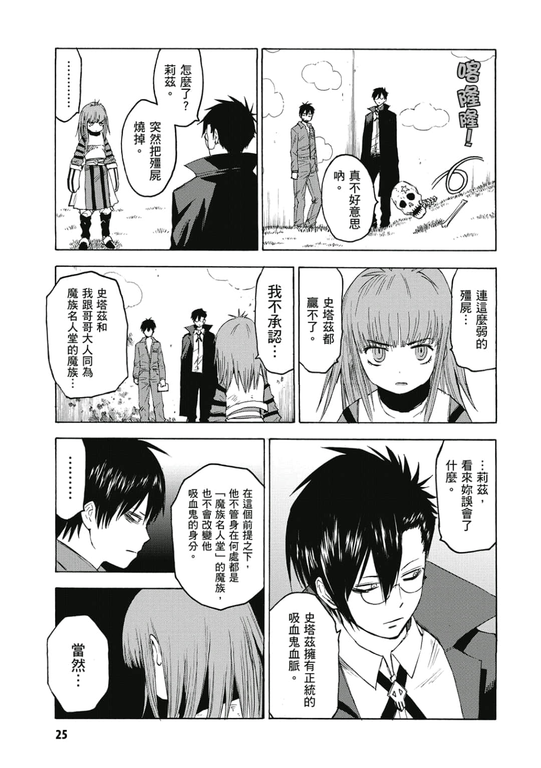 第26页