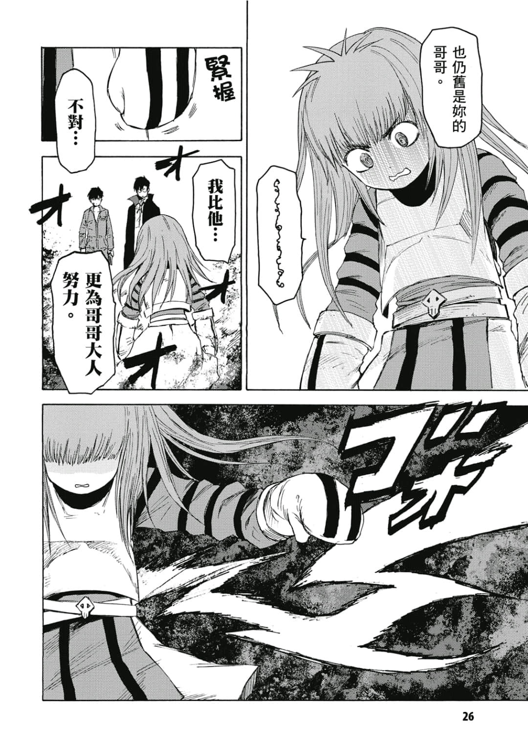 第27页