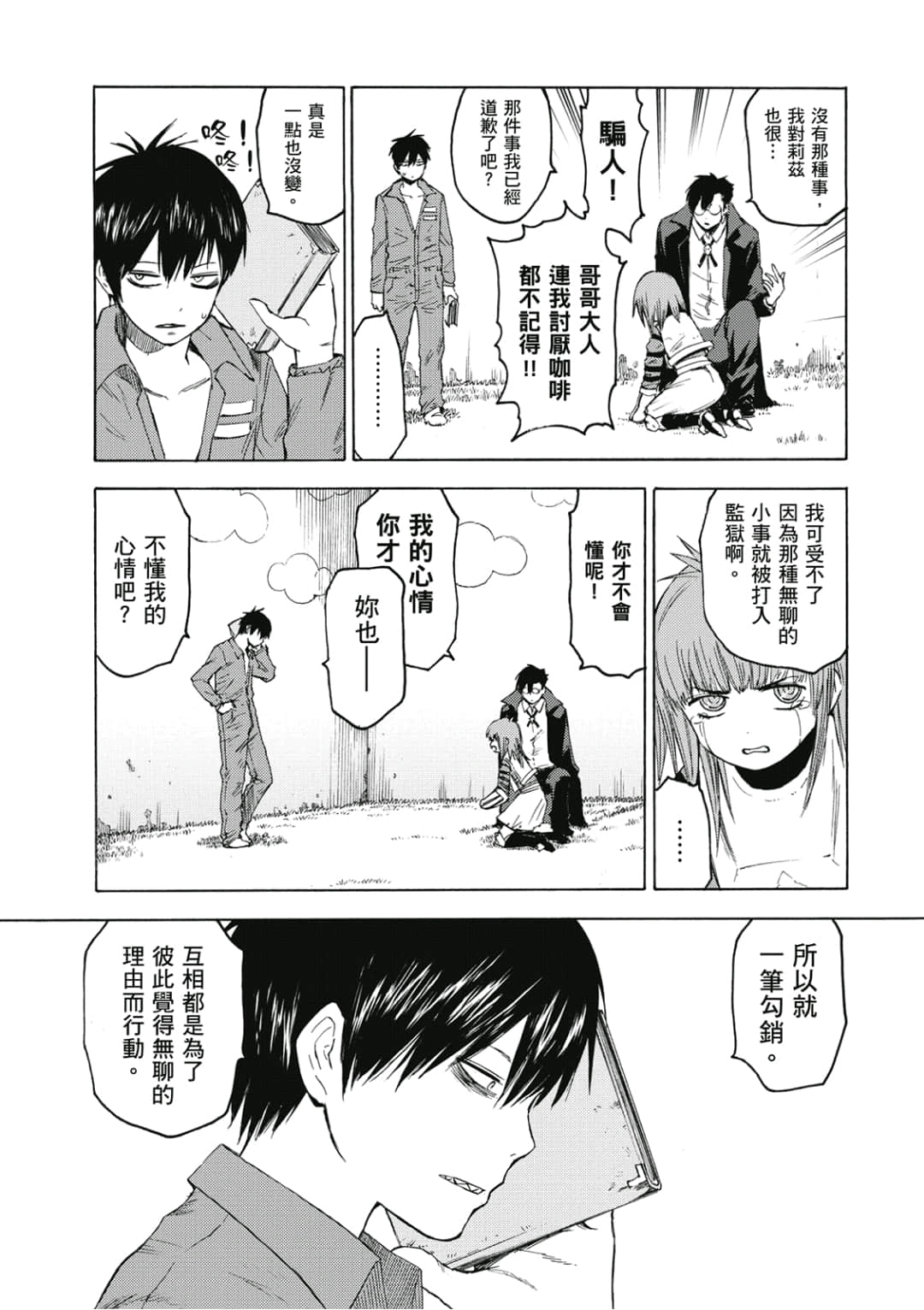 第32页