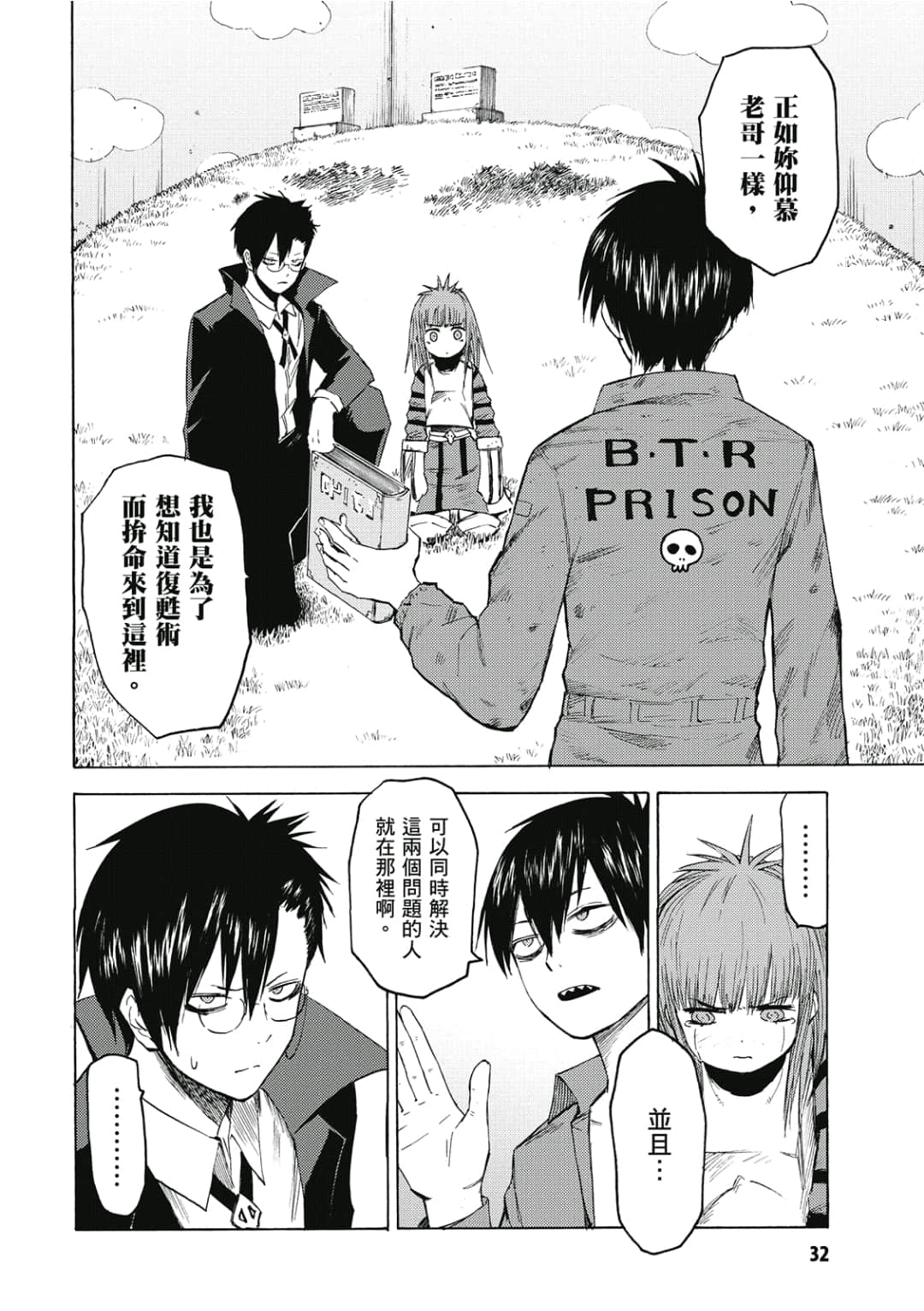 第33页