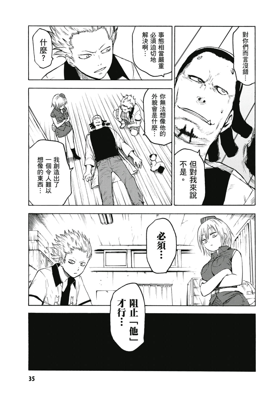 第36页