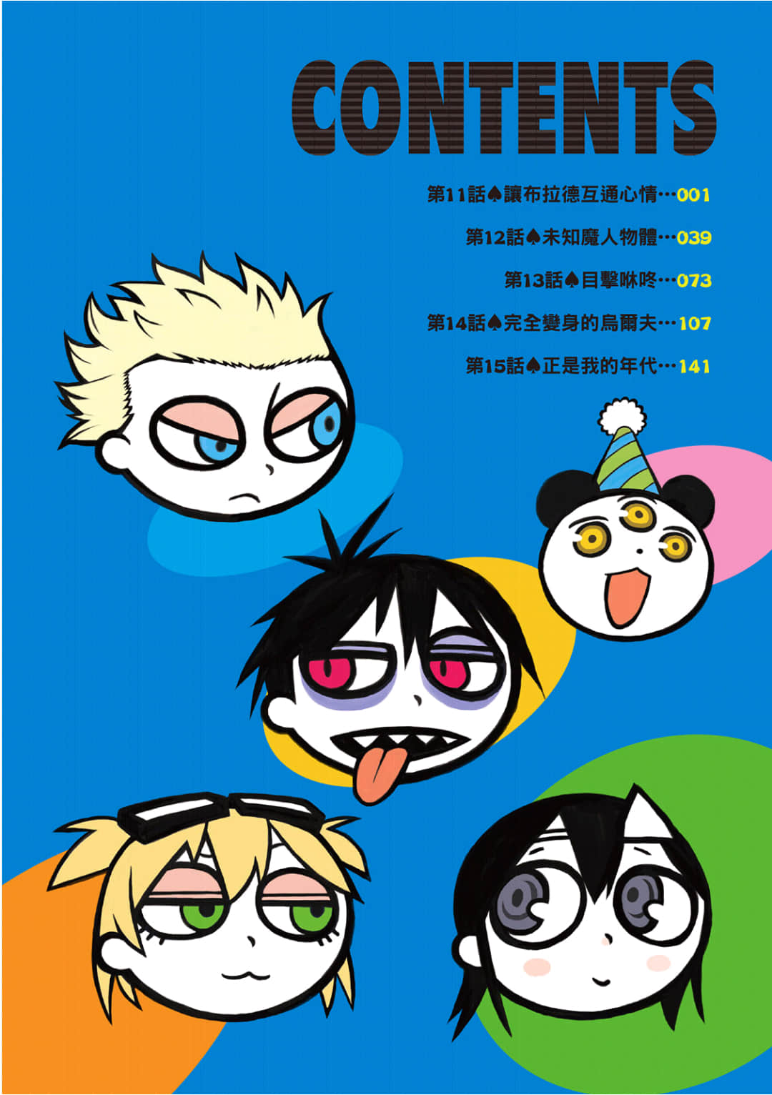第5页
