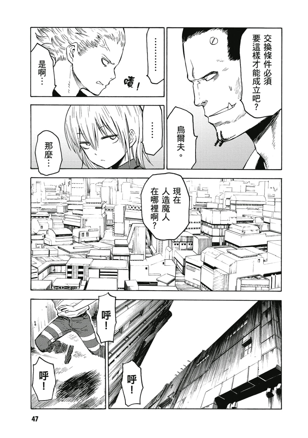 第48页