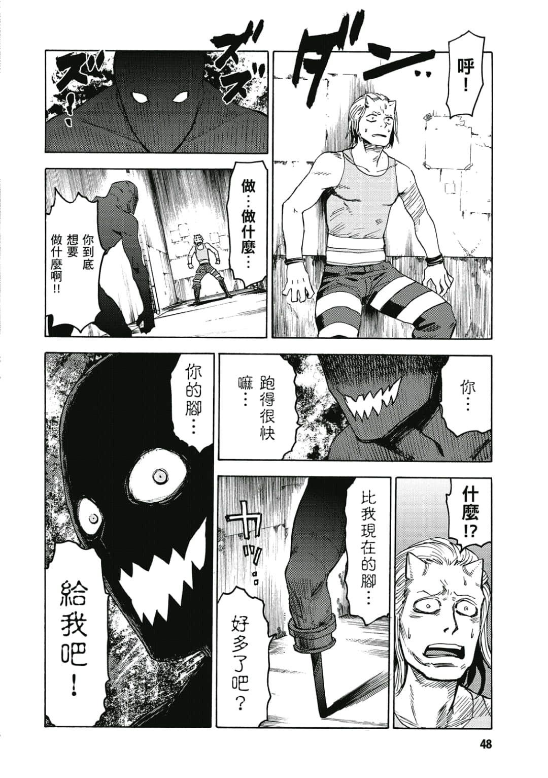 第49页