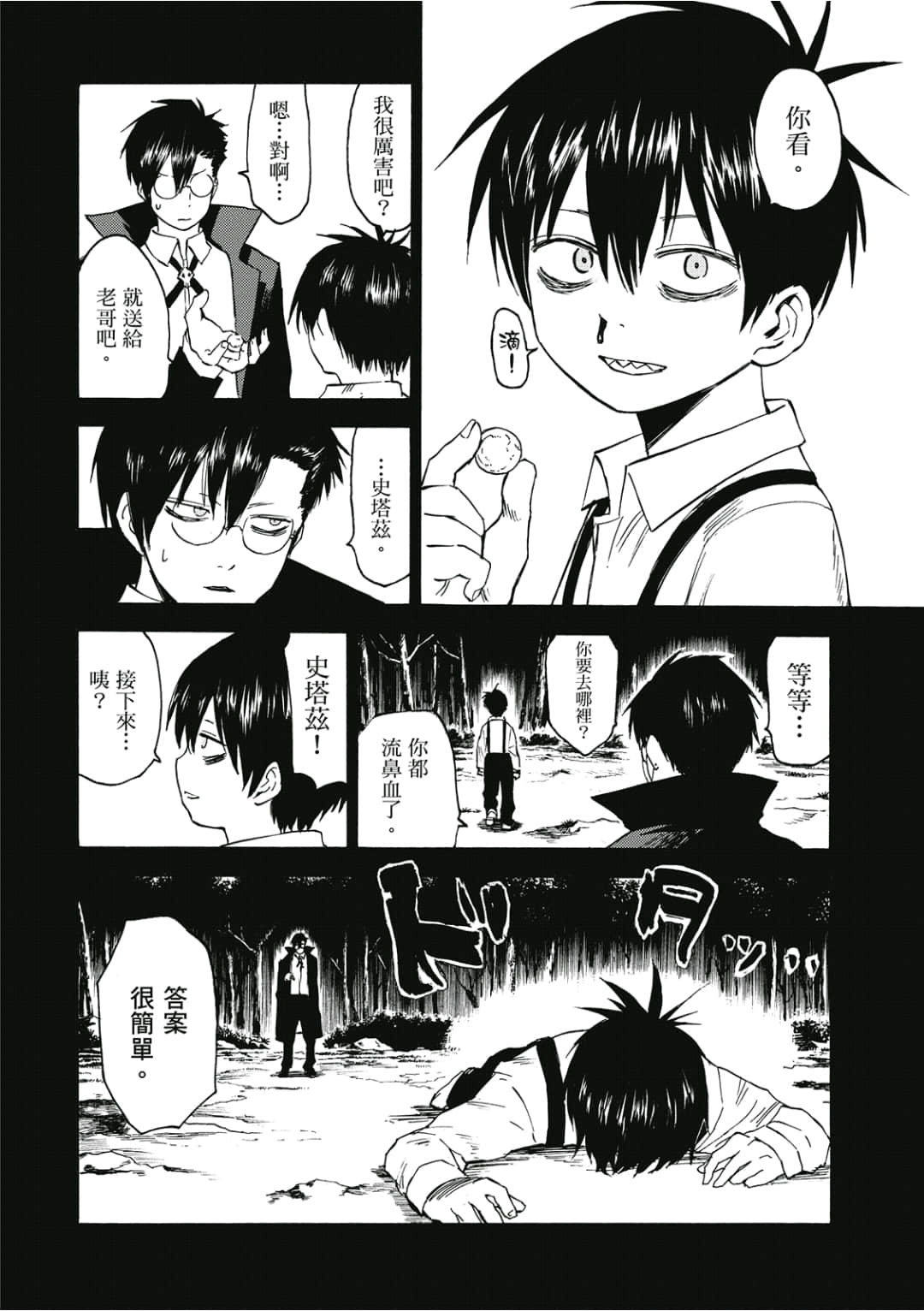 第57页