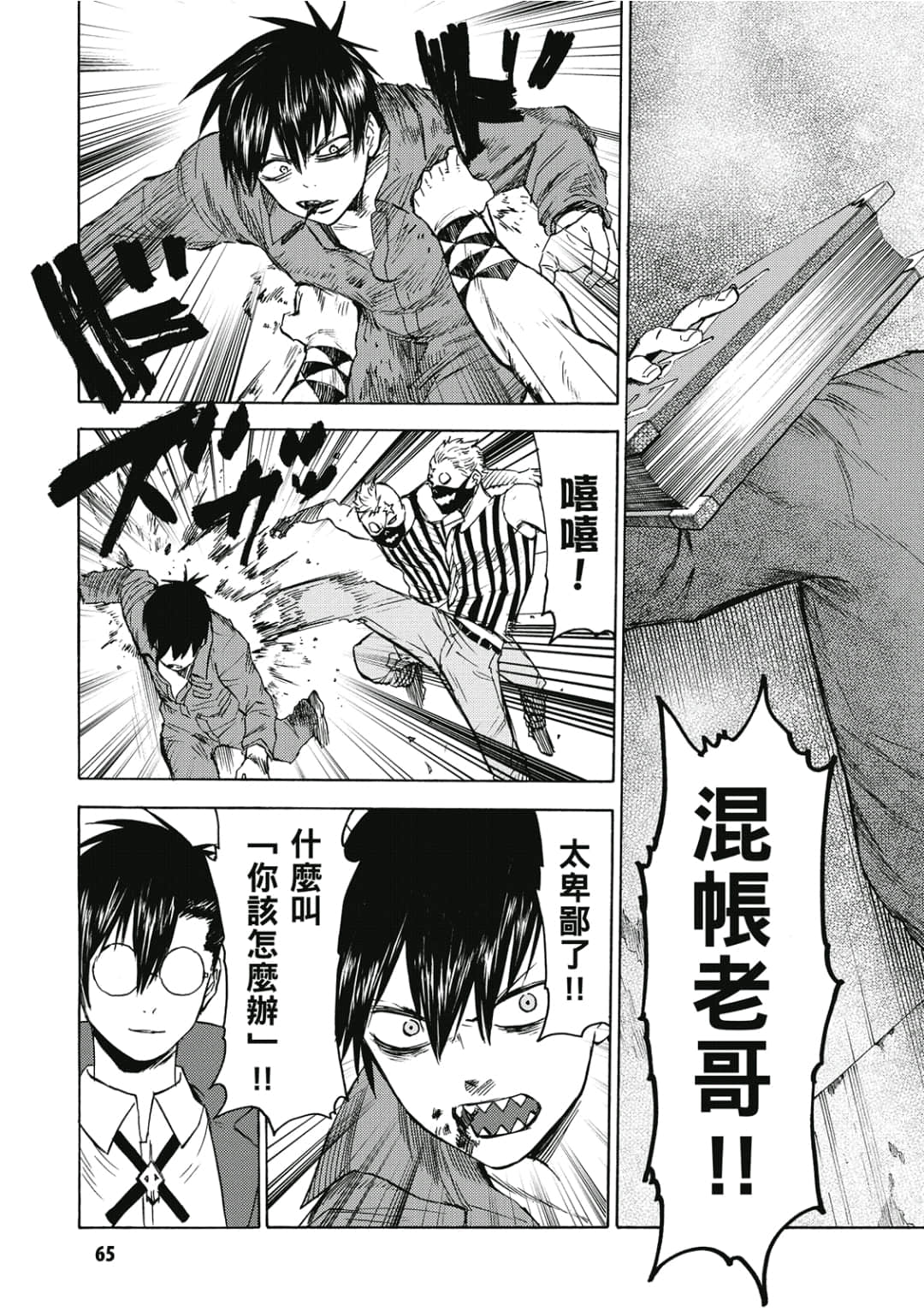 第66页